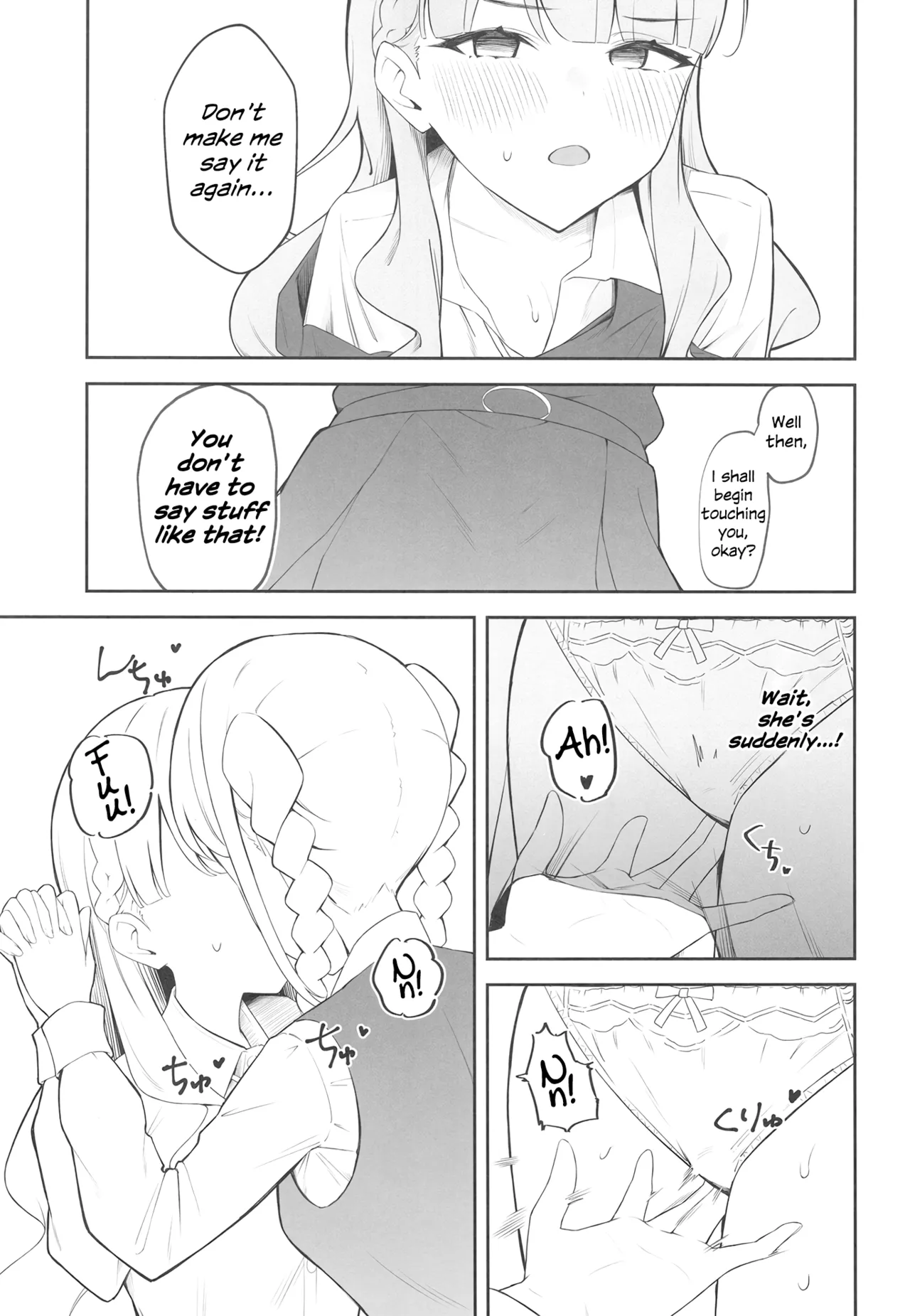 [gallium wear (Masami Atabe)]TomaMaru Nikki | TomaMaru Diary(Love Live! Superstar!!) [English] [Digital] Page 12