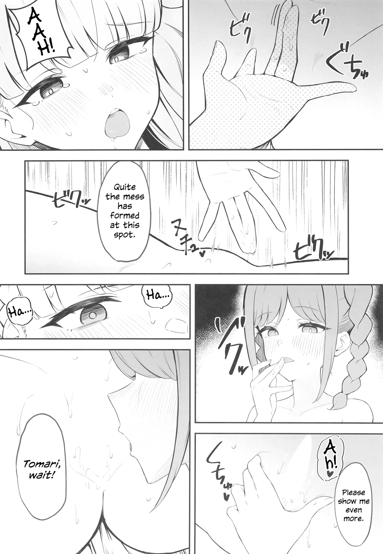 [gallium wear (Masami Atabe)]TomaMaru Nikki | TomaMaru Diary(Love Live! Superstar!!) [English] [Digital] Page 15