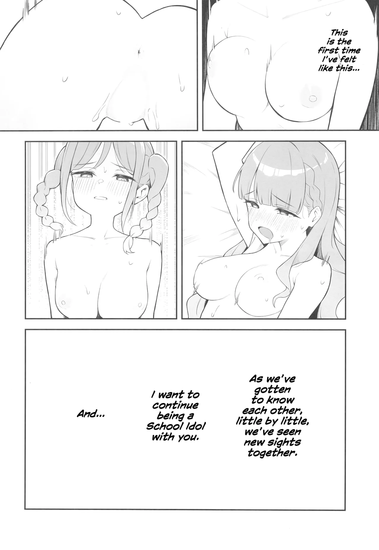 [gallium wear (Masami Atabe)]TomaMaru Nikki | TomaMaru Diary(Love Live! Superstar!!) [English] [Digital] Page 19