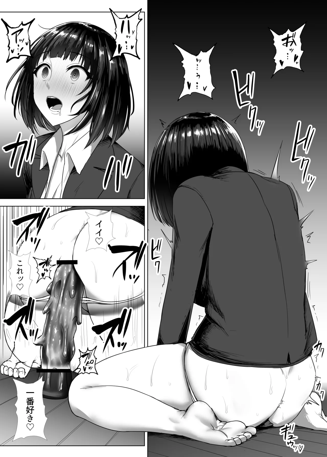 [Ishimiso]Metal Girl Ie Onanie(Nodo Onanie-hen) (1-3) Page 10