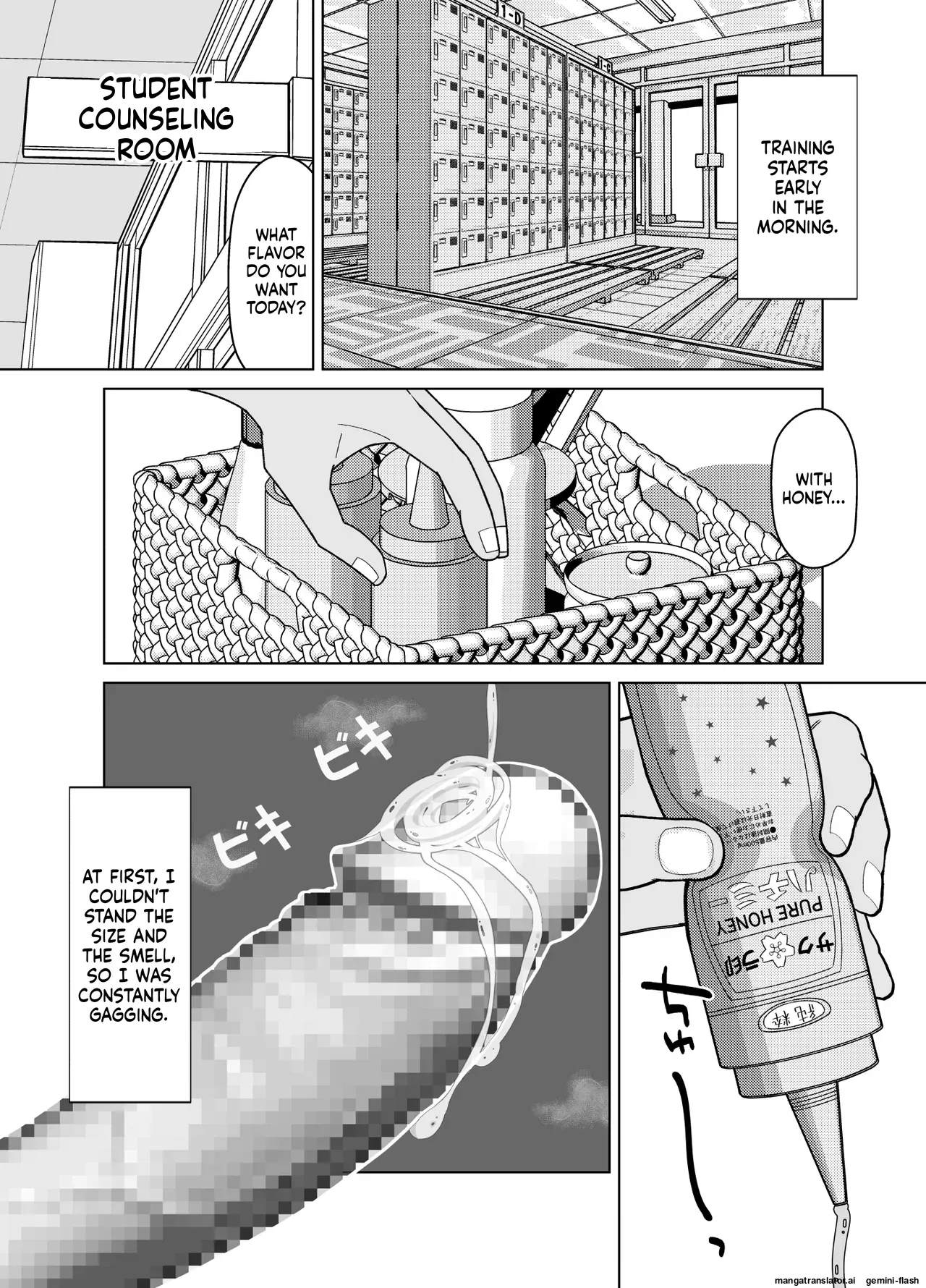 [Kojiraen]19cm ga Hairu made ~NTR Kakuchou Shidou~[English] [MTL] Page 11
