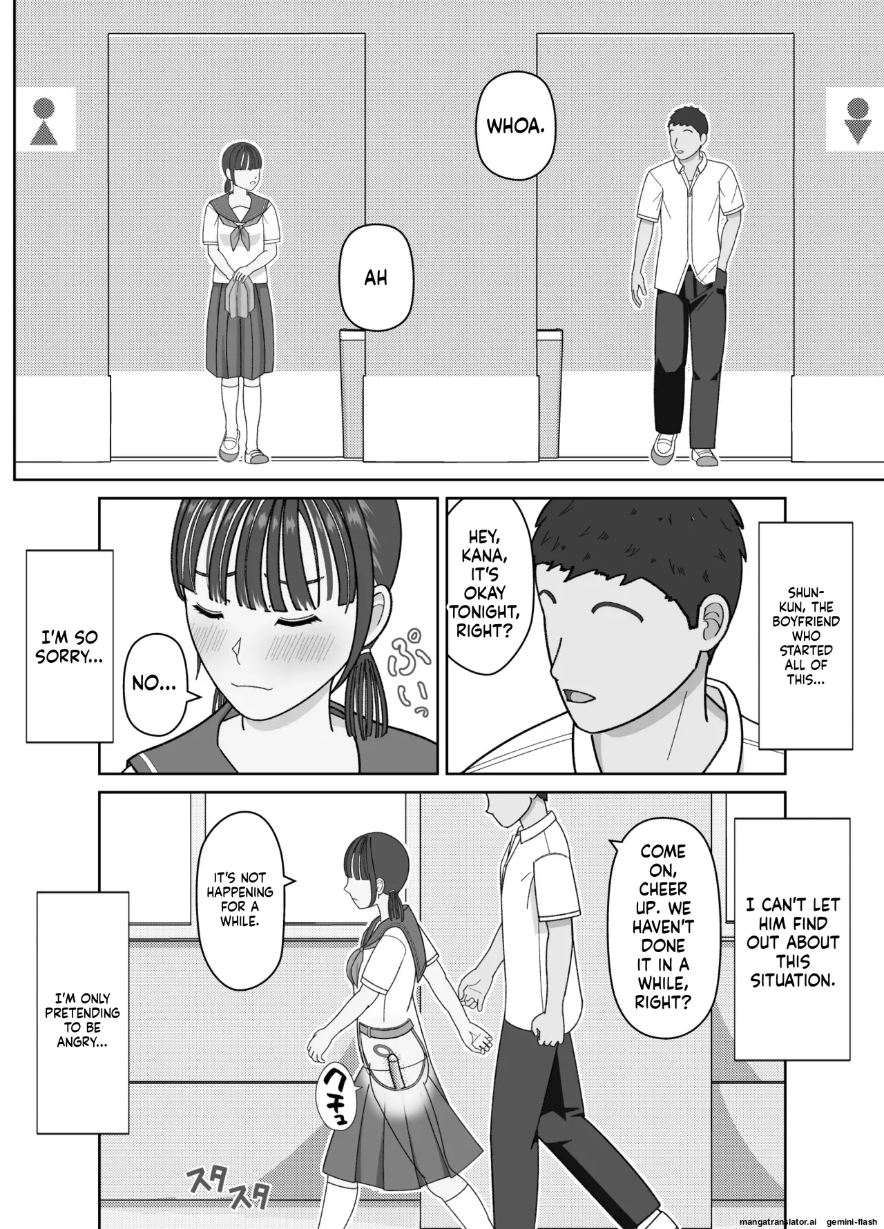 [Kojiraen]19cm ga Hairu made ~NTR Kakuchou Shidou~[English] [MTL] Page 22