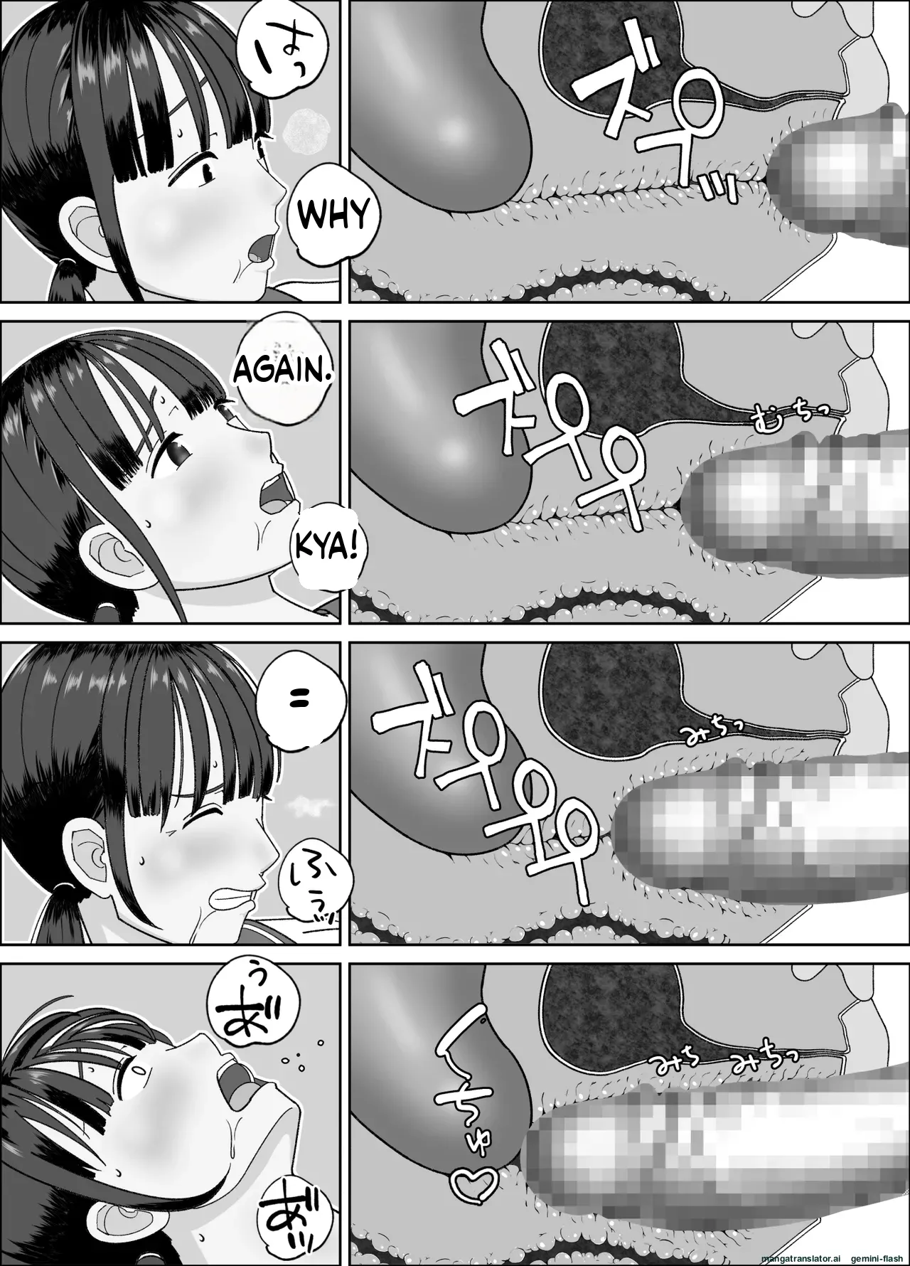 [Kojiraen]19cm ga Hairu made ~NTR Kakuchou Shidou~[English] [MTL] Page 45