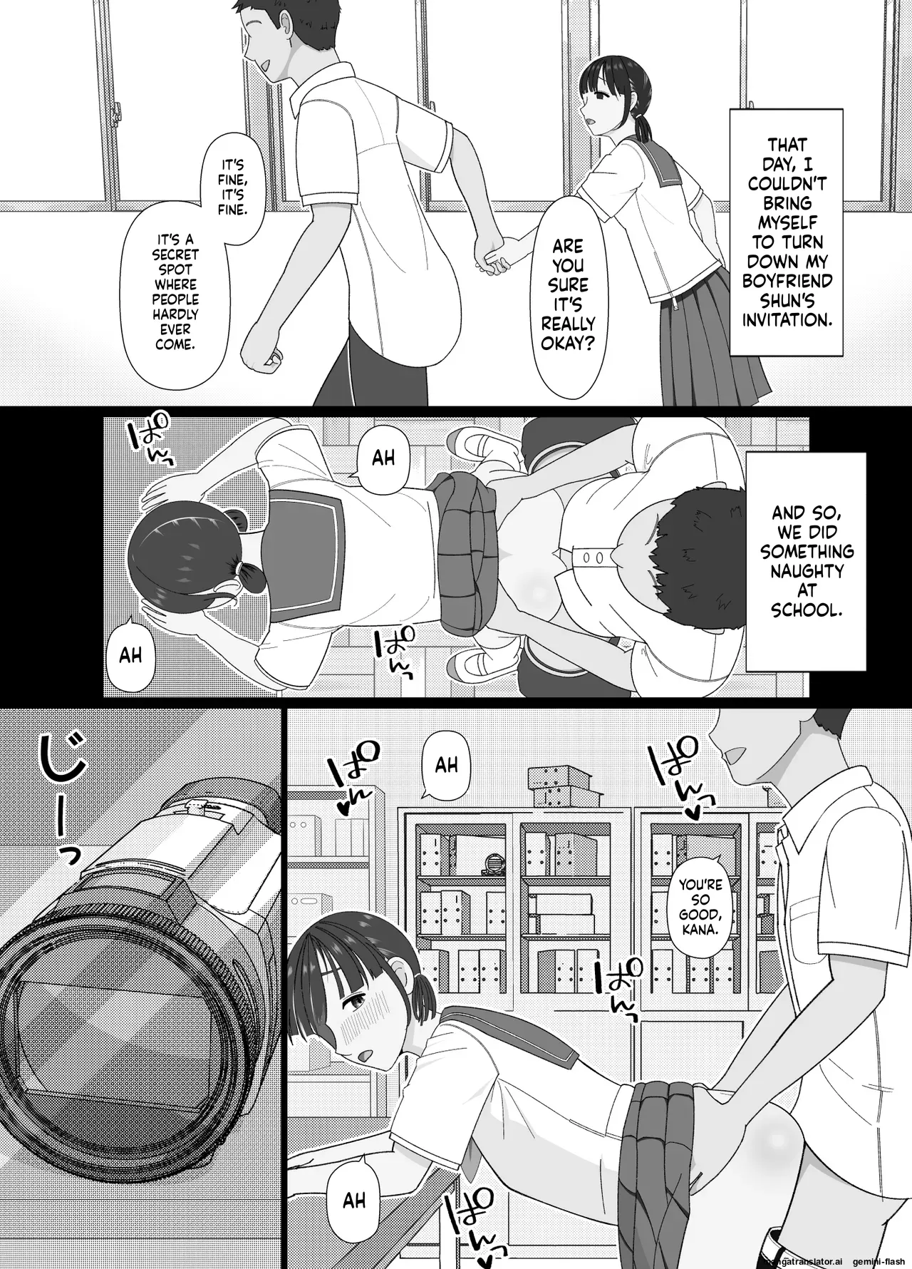 [Kojiraen]19cm ga Hairu made ~NTR Kakuchou Shidou~[English] [MTL] Page 5