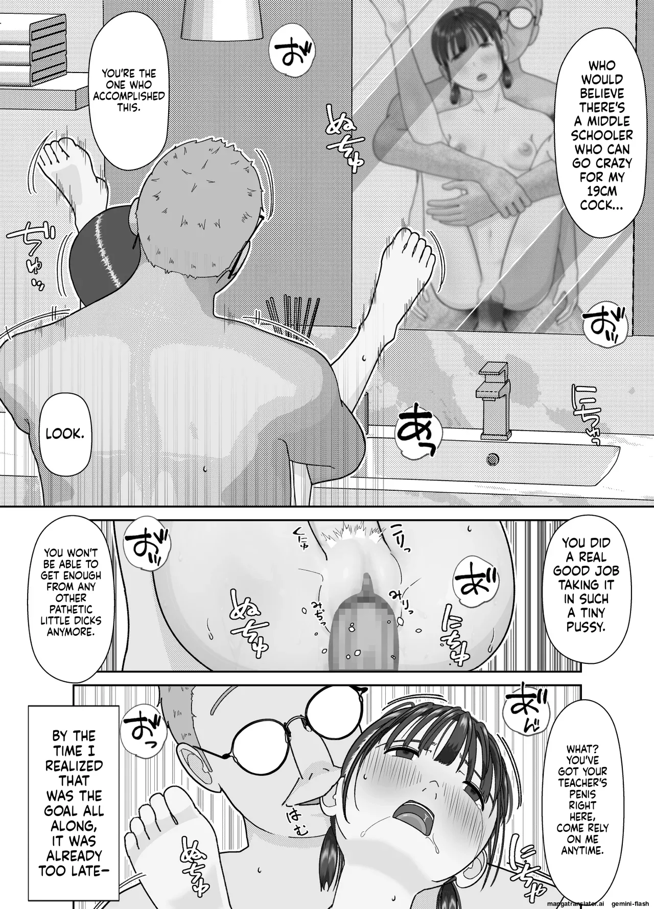 [Kojiraen]19cm ga Hairu made ~NTR Kakuchou Shidou~[English] [MTL] Page 58