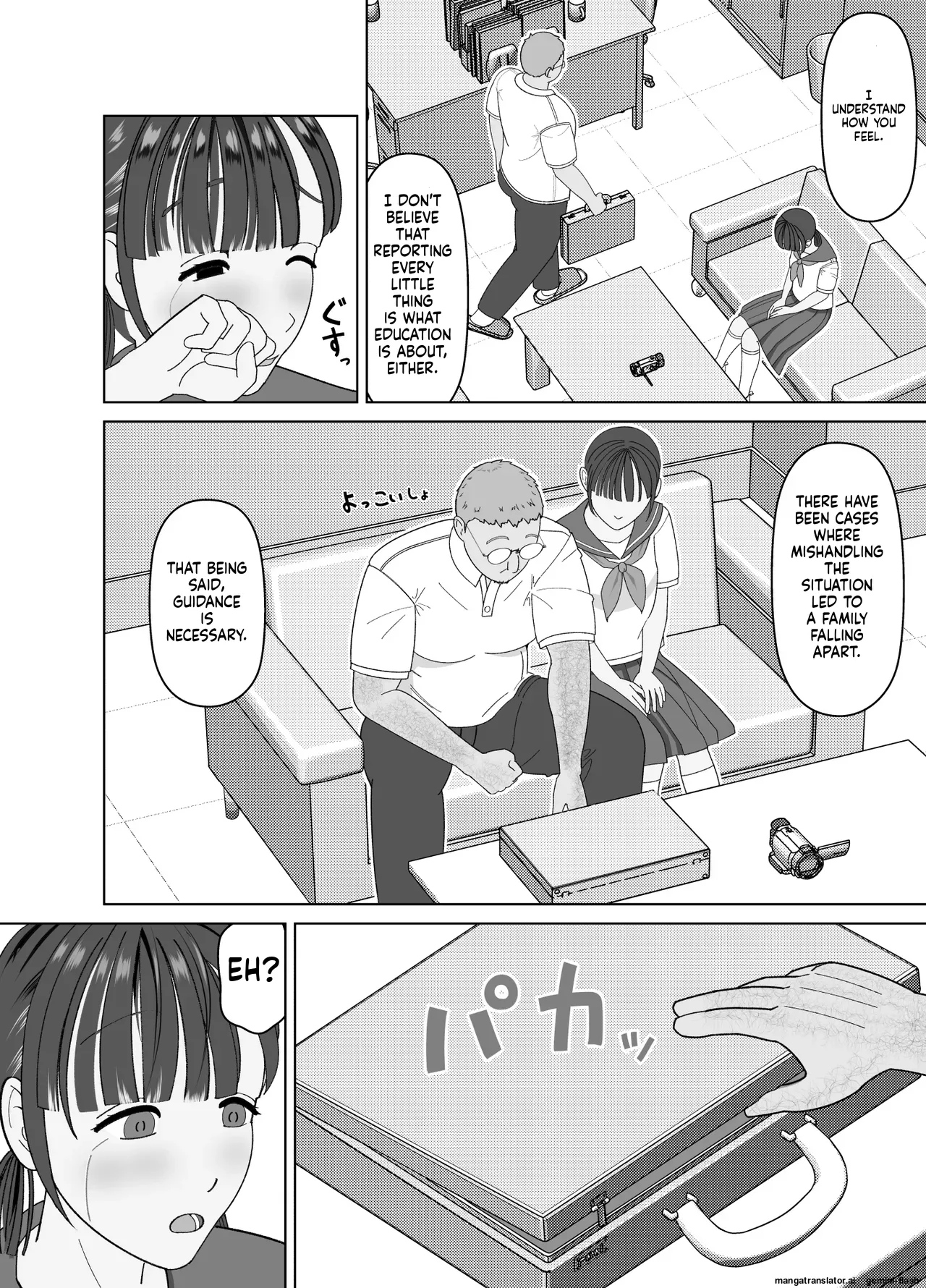[Kojiraen]19cm ga Hairu made ~NTR Kakuchou Shidou~[English] [MTL] Page 8