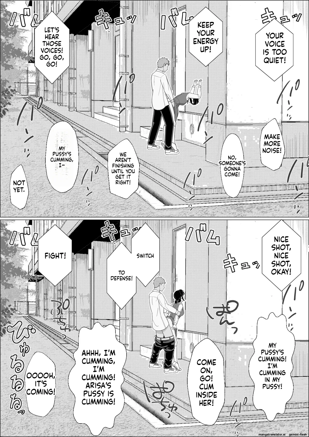 [Kojiraen]Ninkatsu Gimuka Sekai de Ki ni Naru Ano Ko ga Tanetsuke Sareteta[MTL] Page 28