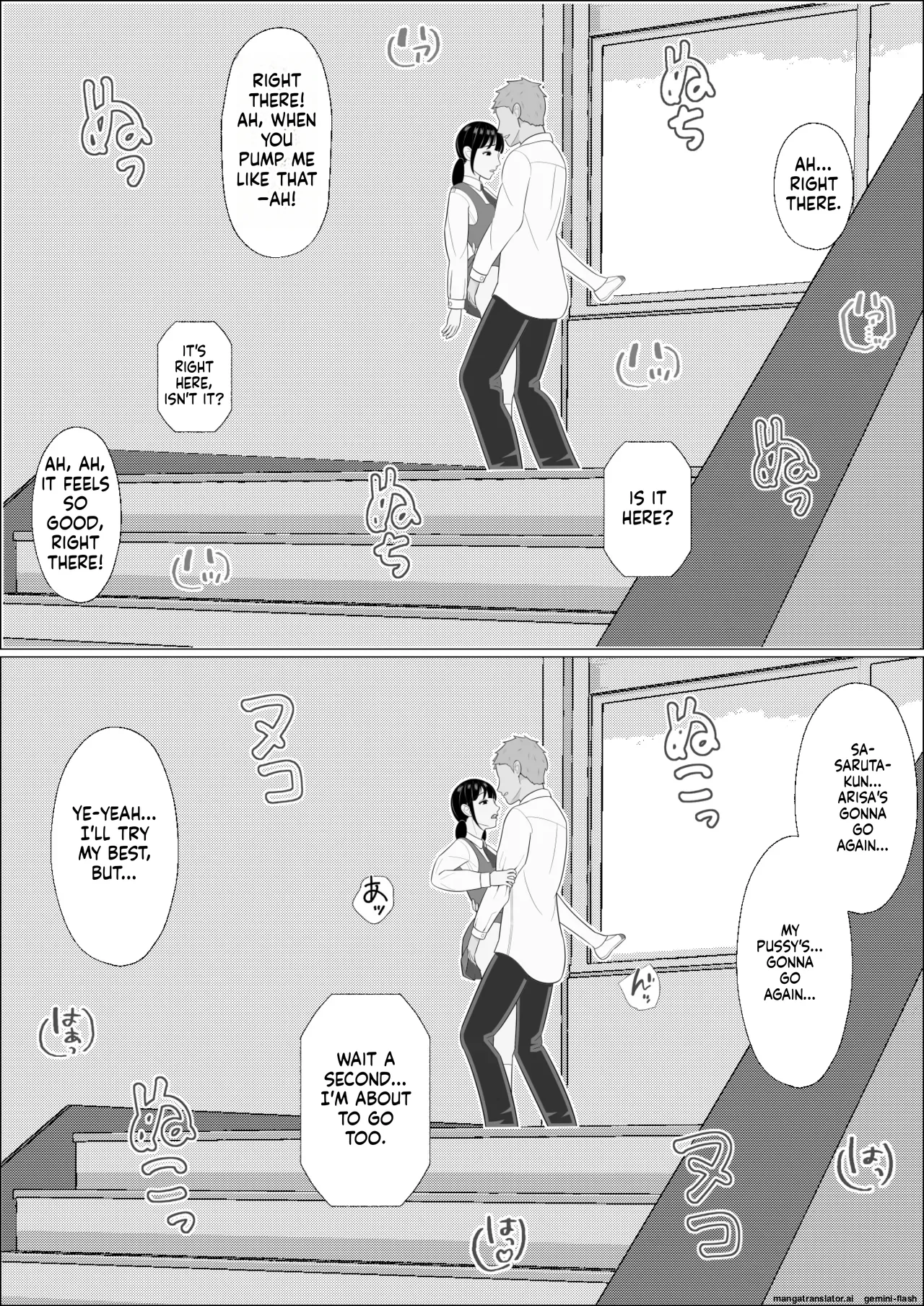 [Kojiraen]Ninkatsu Gimuka Sekai de Ki ni Naru Ano Ko ga Tanetsuke Sareteta[MTL] Page 29