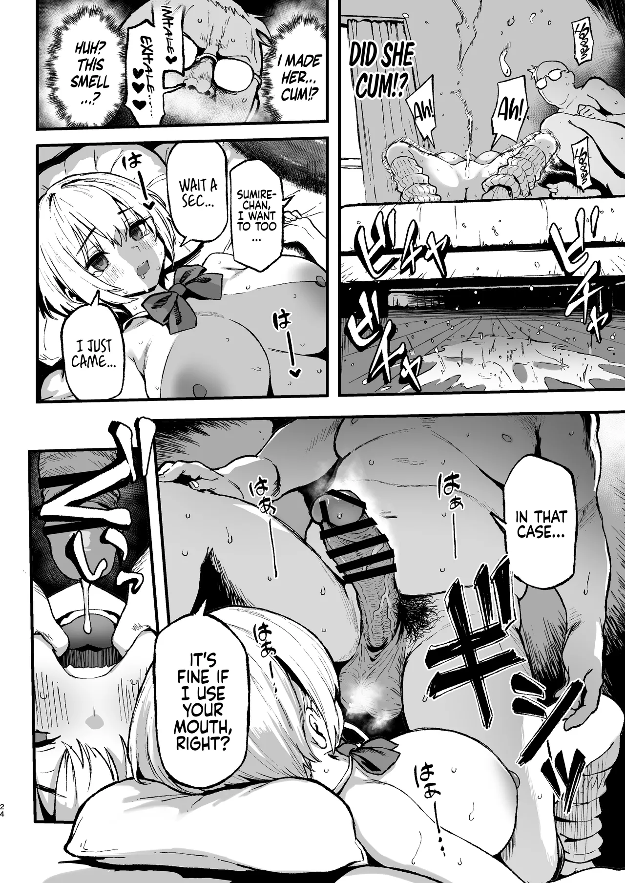 [Memeya (Meme50)]Sumire wa High Calorie | Sumire is High in Calories[English] [Coffedrug] [Digital] Page 25