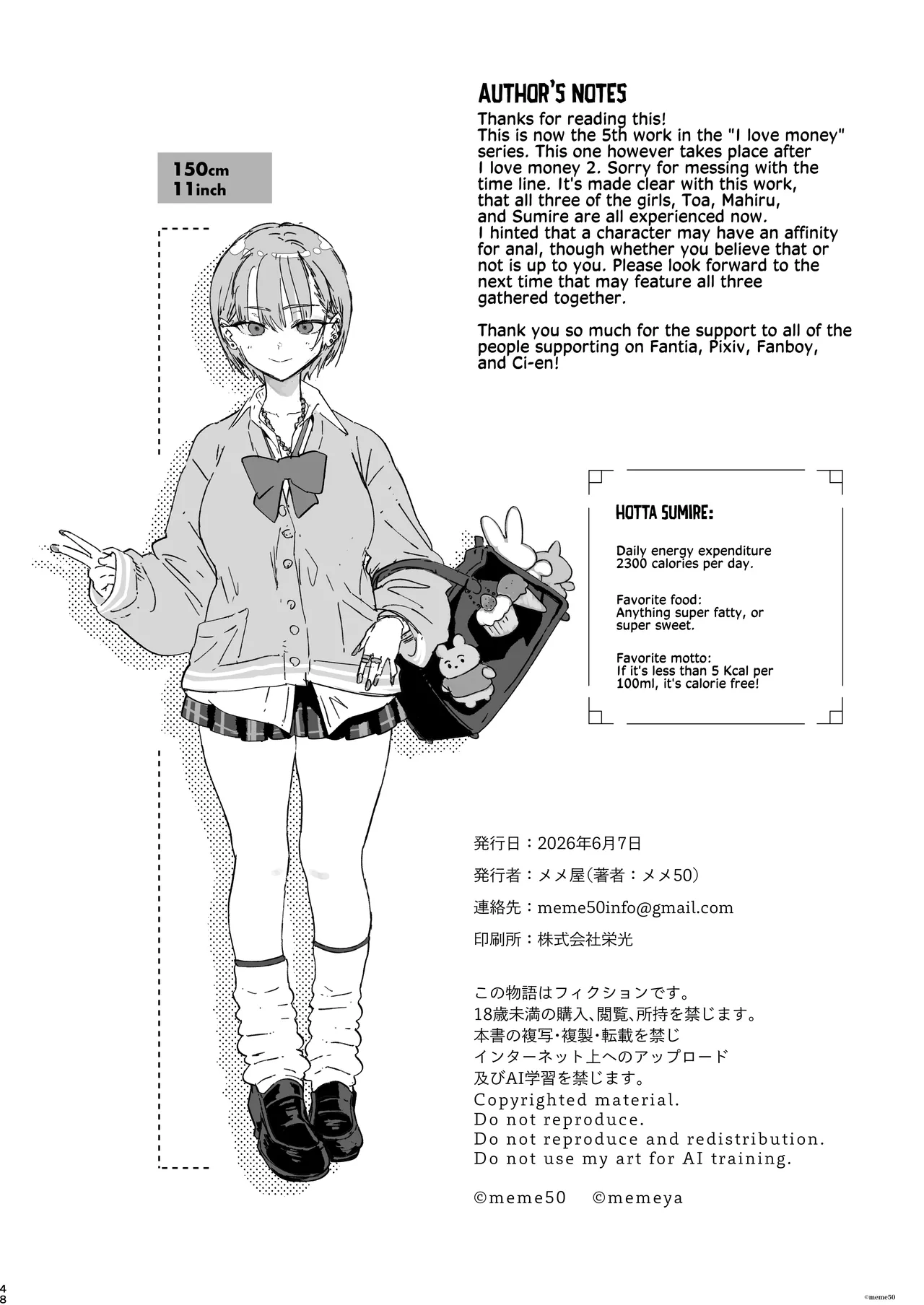 [Memeya (Meme50)]Sumire wa High Calorie | Sumire is High in Calories[English] [Coffedrug] [Digital] Page 49