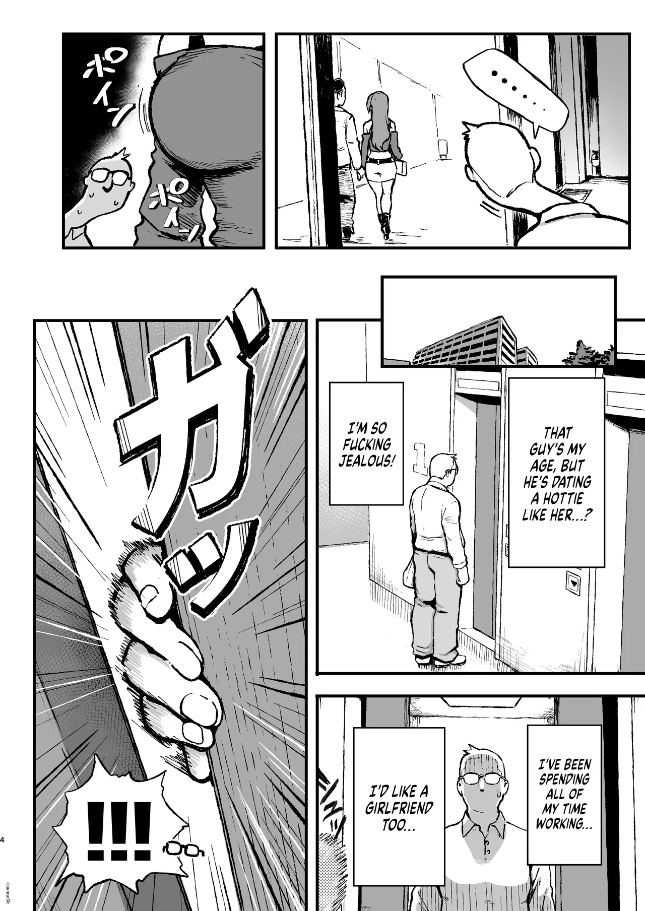 [Memeya (Meme50)]Sumire wa High Calorie | Sumire is High in Calories[English] [Coffedrug] [Digital] Page 5
