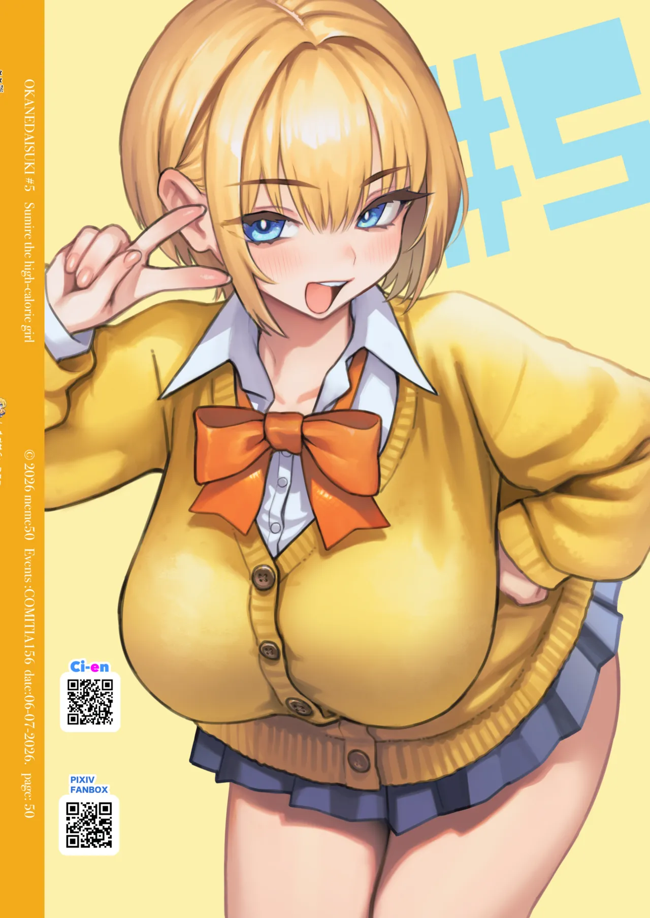 [Memeya (Meme50)]Sumire wa High Calorie | Sumire is High in Calories[English] [Coffedrug] [Digital] Page 51