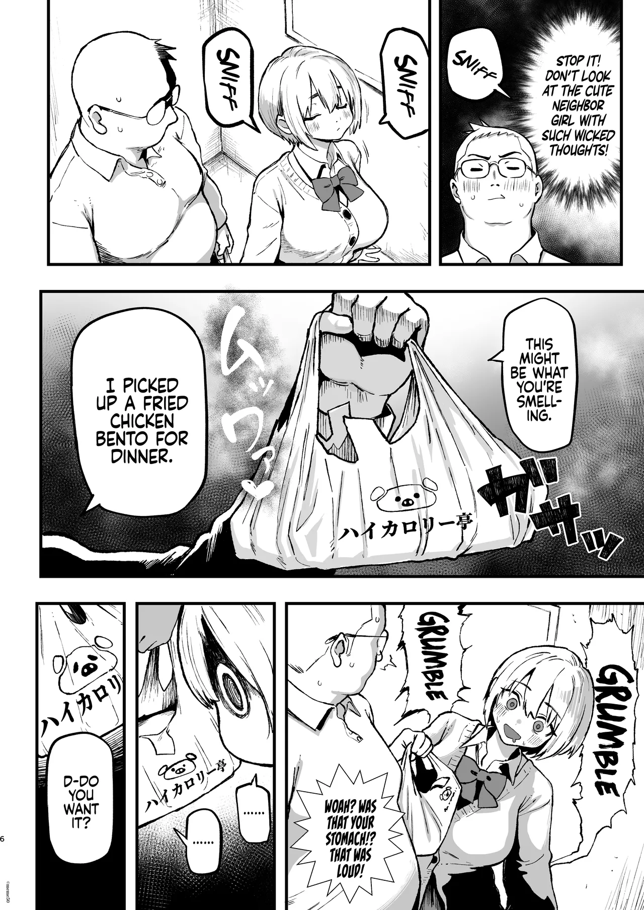 [Memeya (Meme50)]Sumire wa High Calorie | Sumire is High in Calories[English] [Coffedrug] [Digital] Page 7