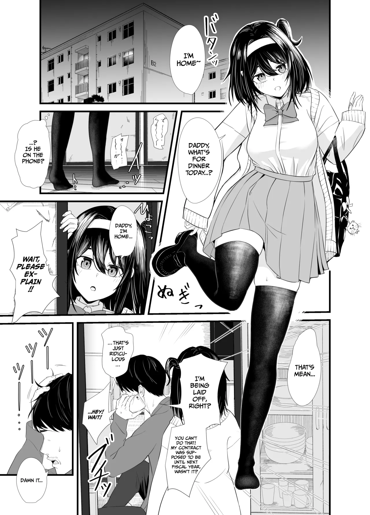 [Shisukeijyu]A story about a young girl who turns to SUGAR-DATING due to her family's financial hardship, only to be devoured by an Old Man and end up having an IMPREGNATION Climax[English] [Gagak_Ireng] [Digital] Page 2