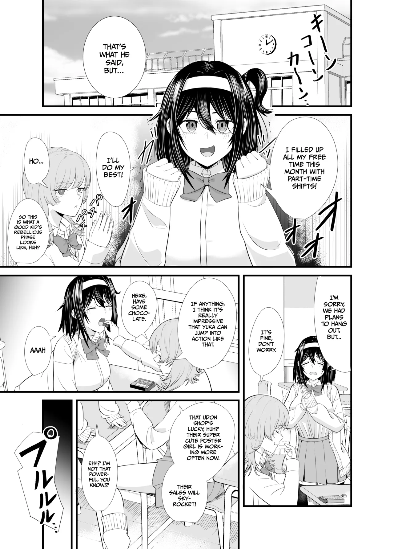 [Shisukeijyu]A story about a young girl who turns to SUGAR-DATING due to her family's financial hardship, only to be devoured by an Old Man and end up having an IMPREGNATION Climax[English] [Gagak_Ireng] [Digital] Page 4