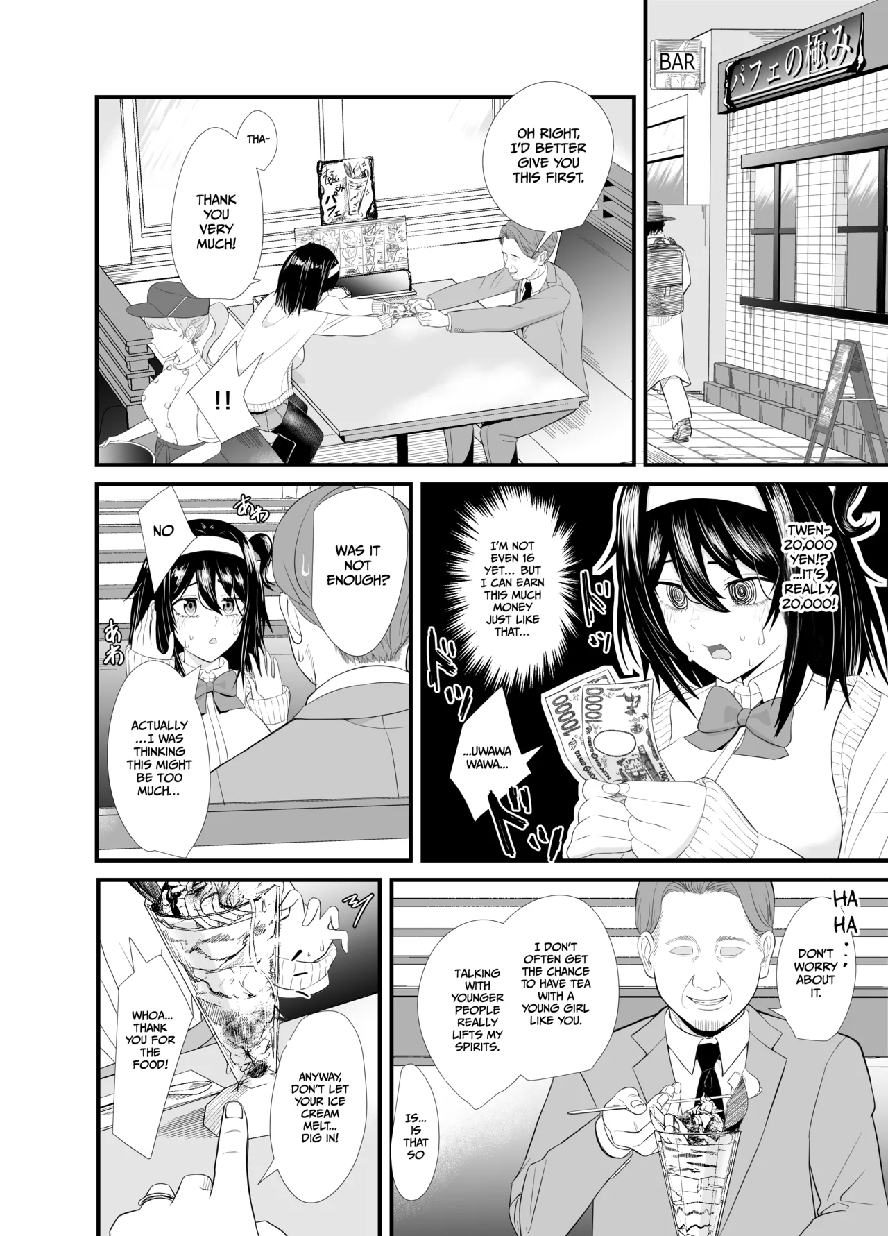 [Shisukeijyu]A story about a young girl who turns to SUGAR-DATING due to her family's financial hardship, only to be devoured by an Old Man and end up having an IMPREGNATION Climax[English] [Gagak_Ireng] [Digital] Page 7