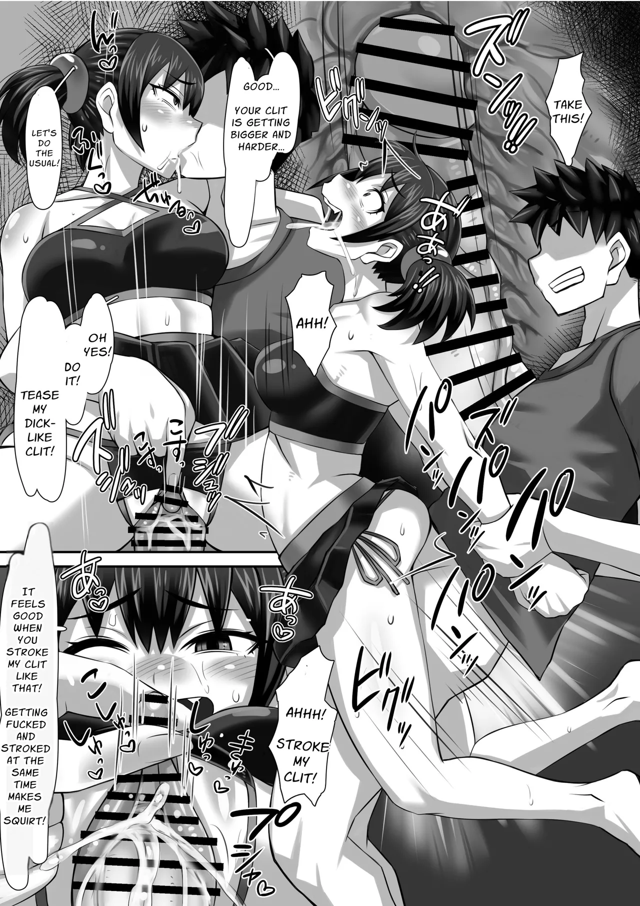 [Oreteki18kin]My Longtime Slutty Sexfriend Became An Erotic and Busty Babe[English] [Solid Rose] Page 11