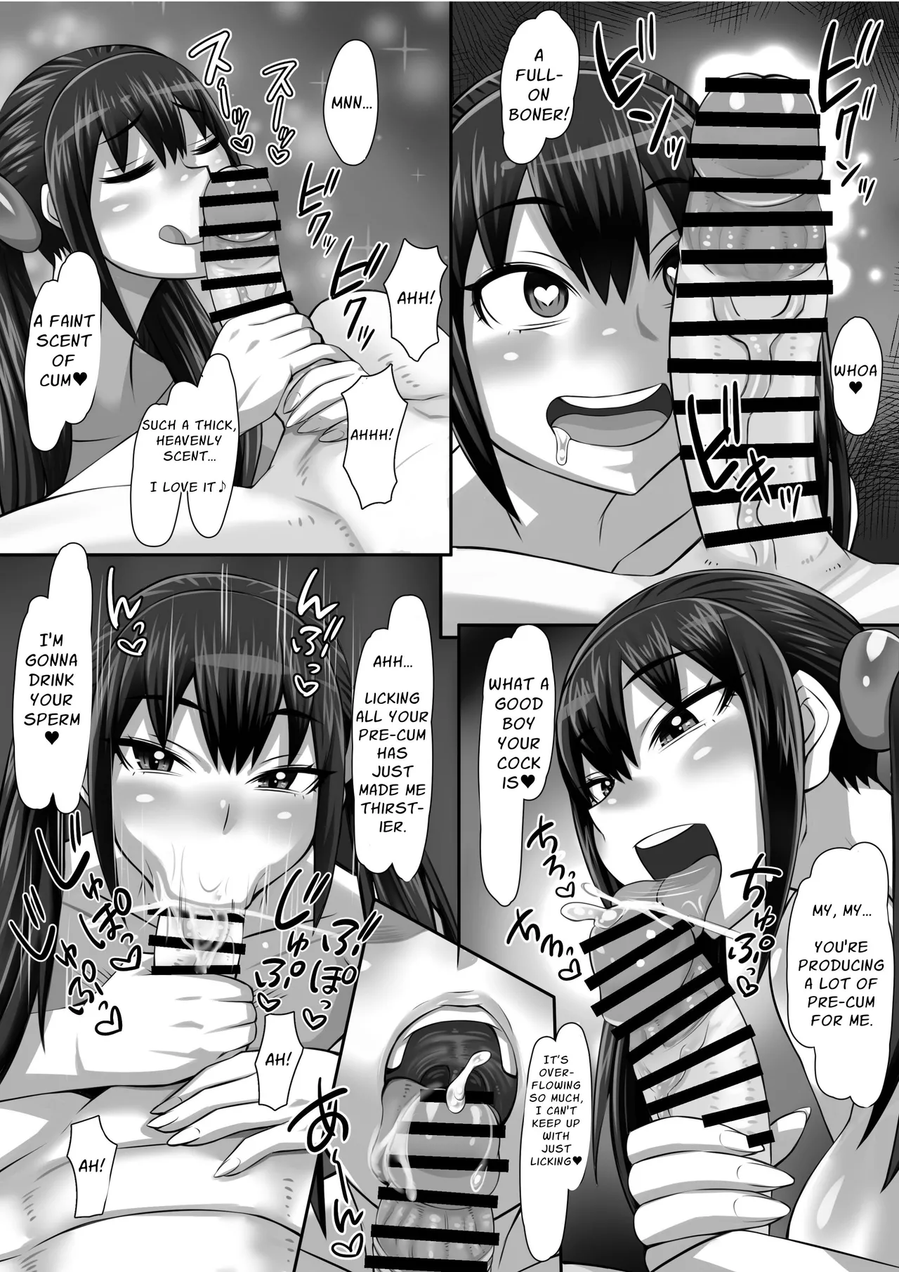 [Oreteki18kin]My Longtime Slutty Sexfriend Became An Erotic and Busty Babe[English] [Solid Rose] Page 31