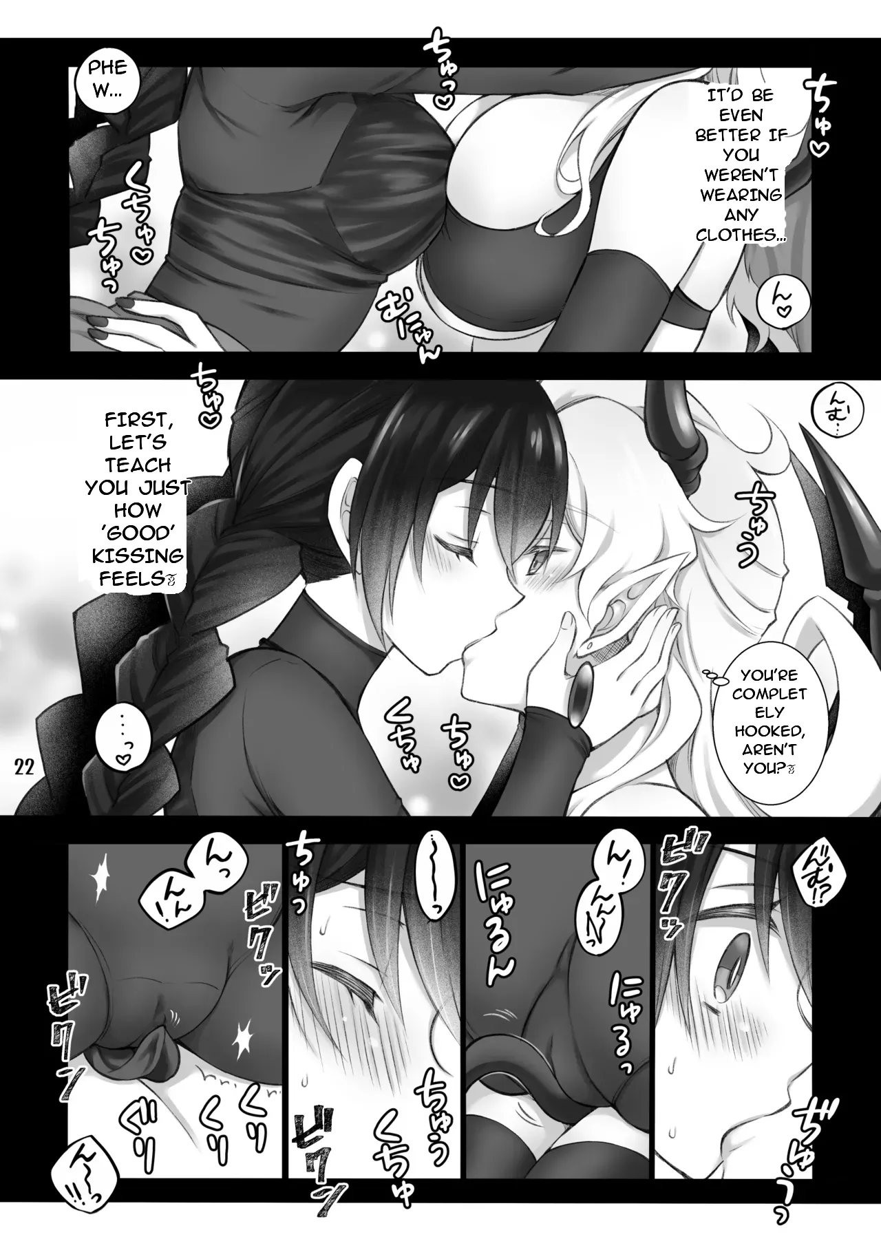 {Sasya (Sachie)] The summoned creature was a hermaphrodite succubus. I(MTL) Page 20