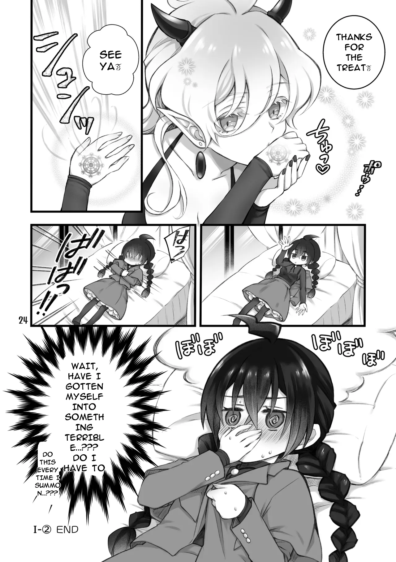 {Sasya (Sachie)] The summoned creature was a hermaphrodite succubus. I(MTL) Page 22