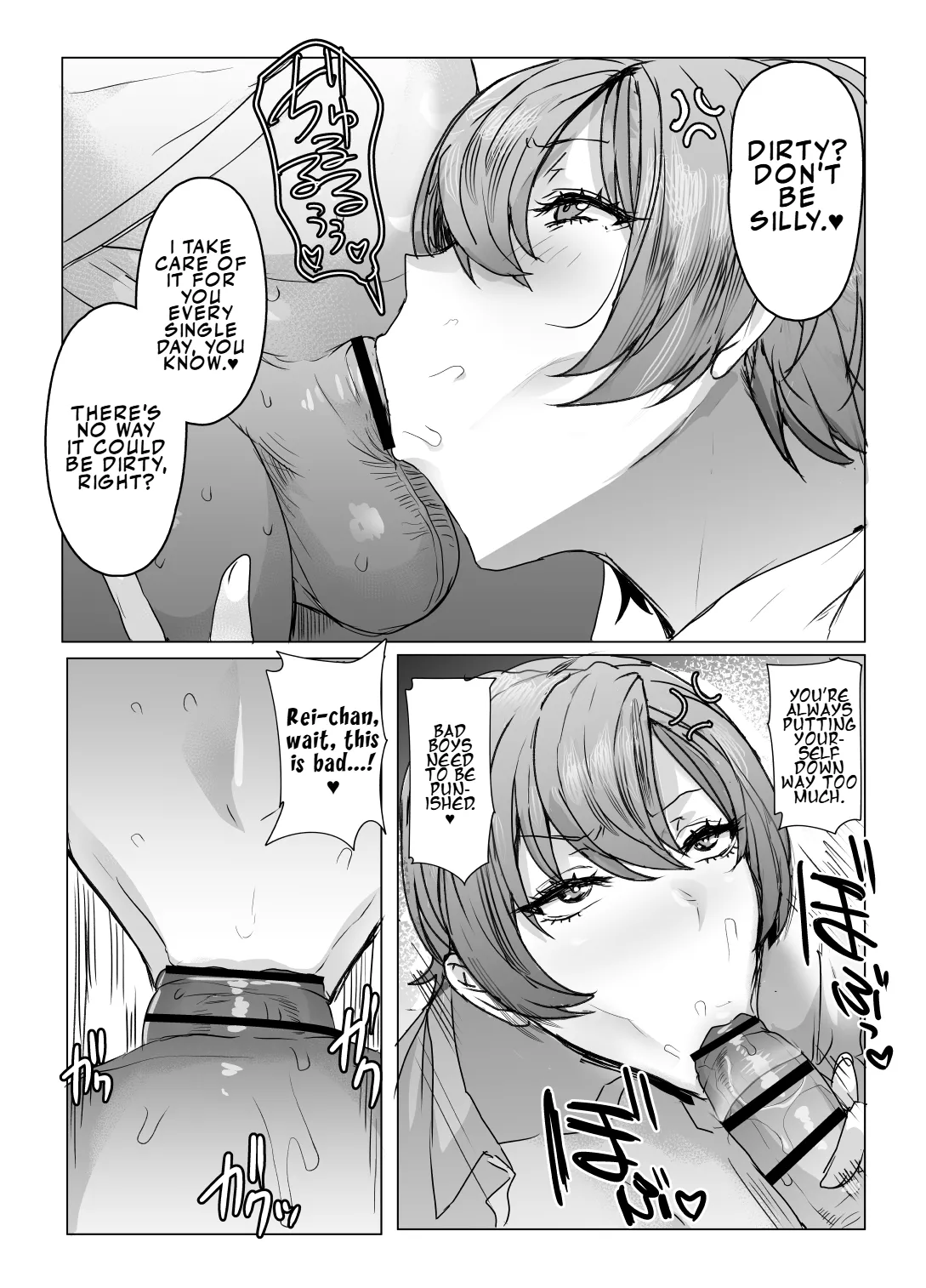 [Nikuniku Italian (Akikusa Peperon)]Ouji-sama wa Kuma ga Osuki | The Prince Likes Bears[English] [LKK•Scans] [Digital] Page 9