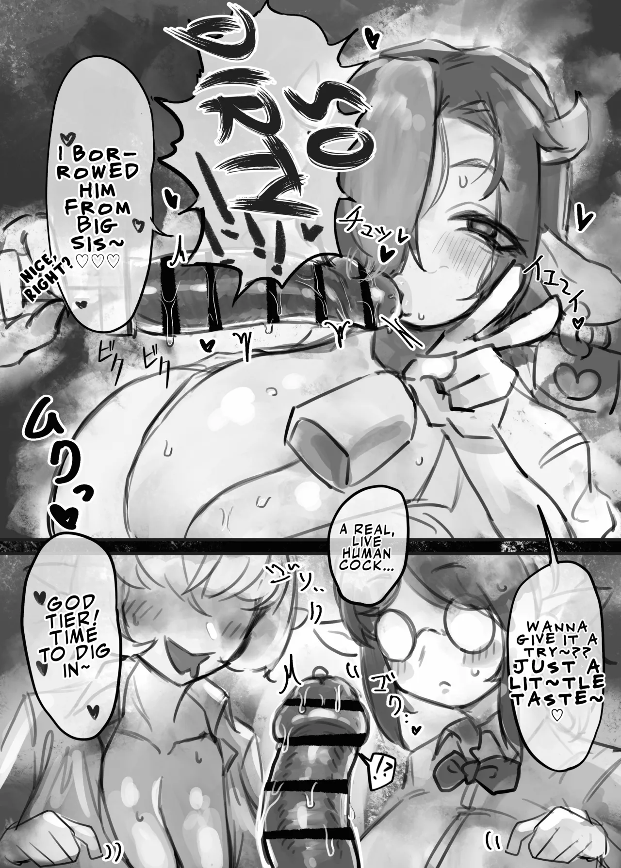 [Todaya (Todakenji)]Muhoujou Cool-kei Maso Mesu Ushichichi Inma-san to Love Love Koubi Suru Hanashi +Gal | A Story About Lovey-Dovey Mating With an Expressionless, Cool-Type, Masochistic, Cow-Breasted Succubus + Gal[English] [LKK•Scans] Page 11