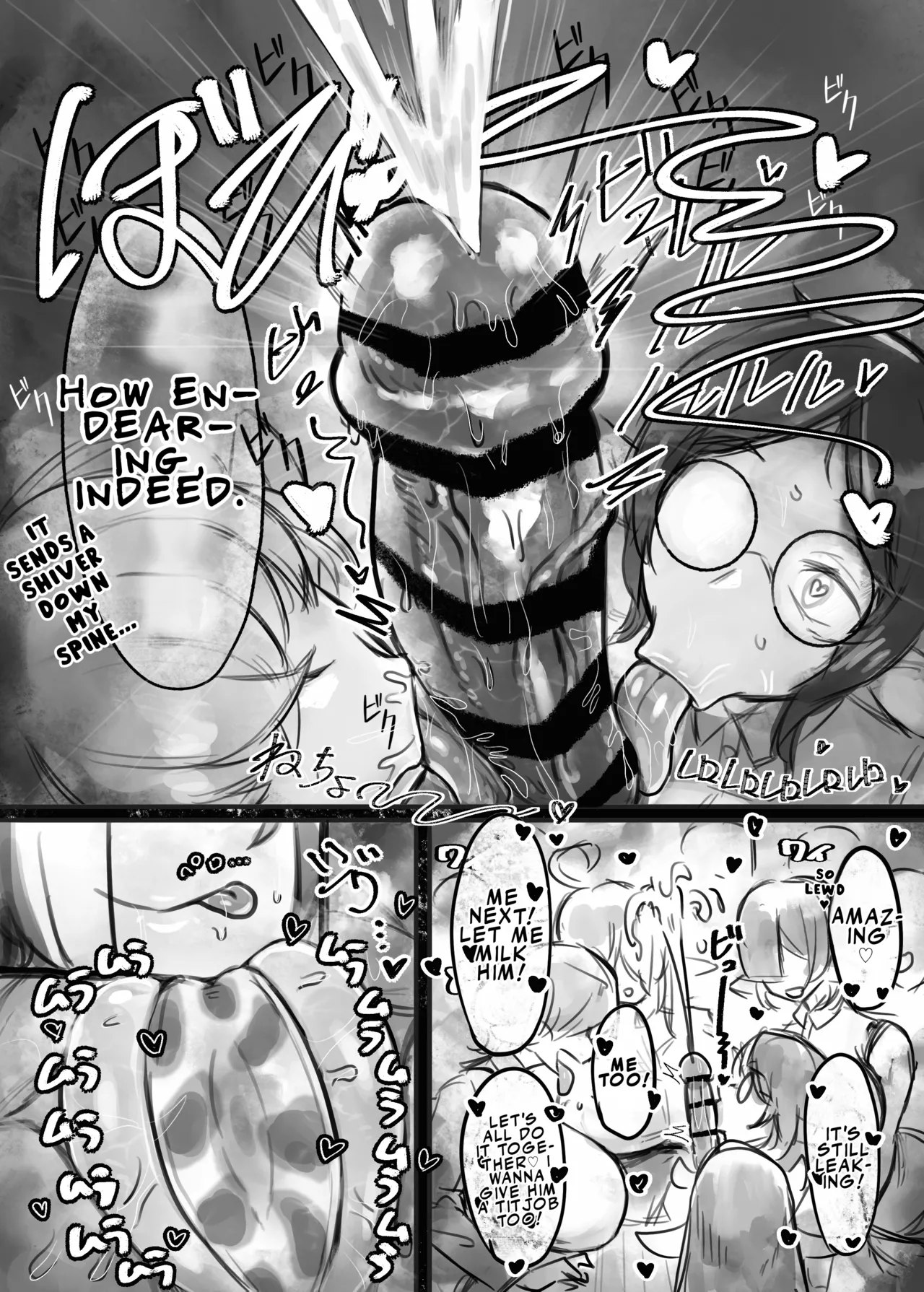 [Todaya (Todakenji)]Muhoujou Cool-kei Maso Mesu Ushichichi Inma-san to Love Love Koubi Suru Hanashi +Gal | A Story About Lovey-Dovey Mating With an Expressionless, Cool-Type, Masochistic, Cow-Breasted Succubus + Gal[English] [LKK•Scans] Page 14