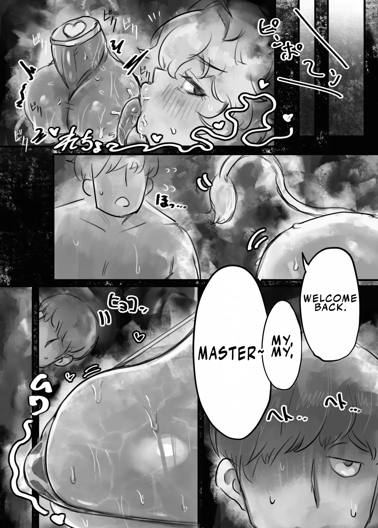 [Todaya (Todakenji)]Muhoujou Cool-kei Maso Mesu Ushichichi Inma-san to Love Love Koubi Suru Hanashi +Gal | A Story About Lovey-Dovey Mating With an Expressionless, Cool-Type, Masochistic, Cow-Breasted Succubus + Gal[English] [LKK•Scans] Page 15