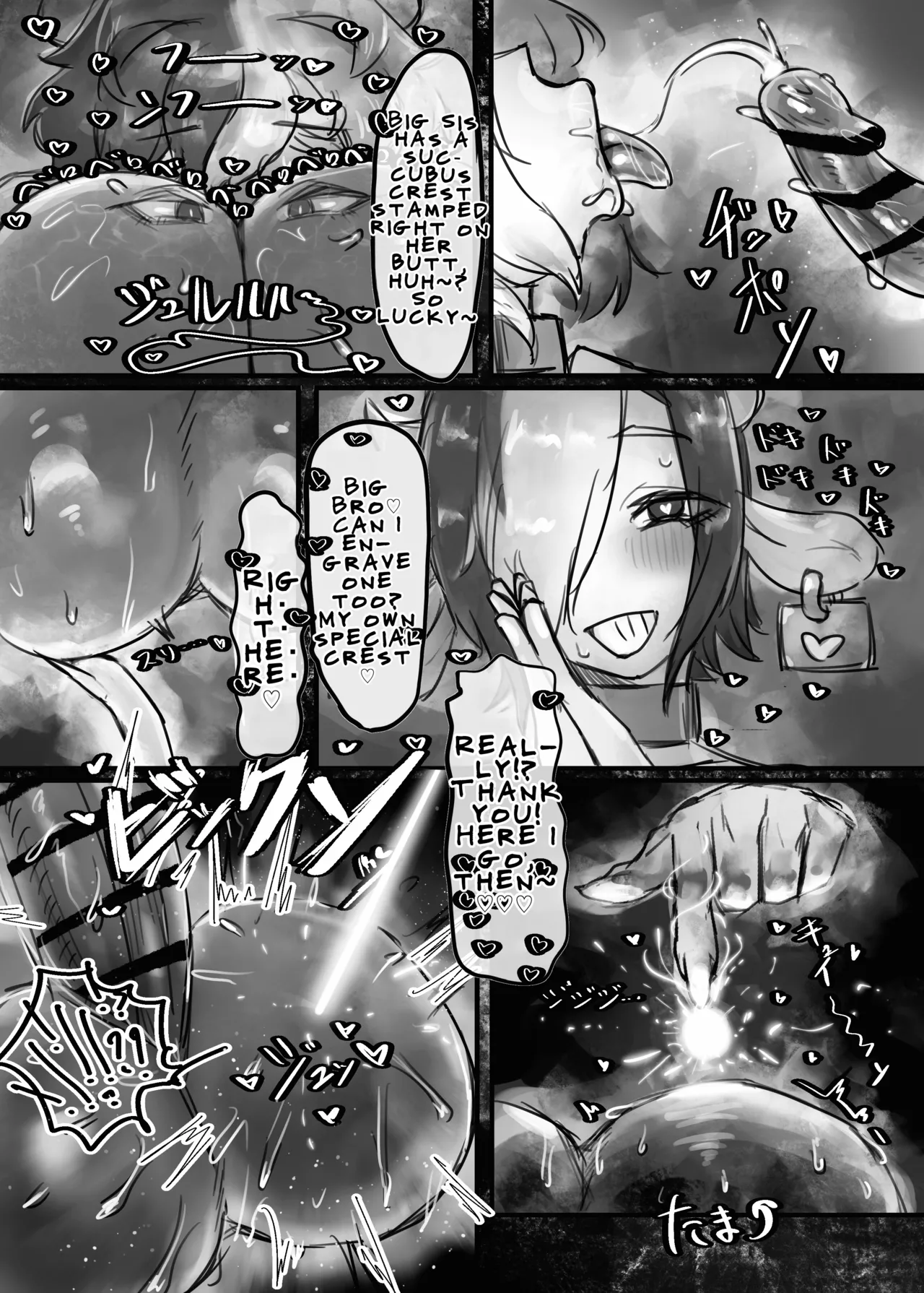 [Todaya (Todakenji)]Muhoujou Cool-kei Maso Mesu Ushichichi Inma-san to Love Love Koubi Suru Hanashi +Gal | A Story About Lovey-Dovey Mating With an Expressionless, Cool-Type, Masochistic, Cow-Breasted Succubus + Gal[English] [LKK•Scans] Page 42