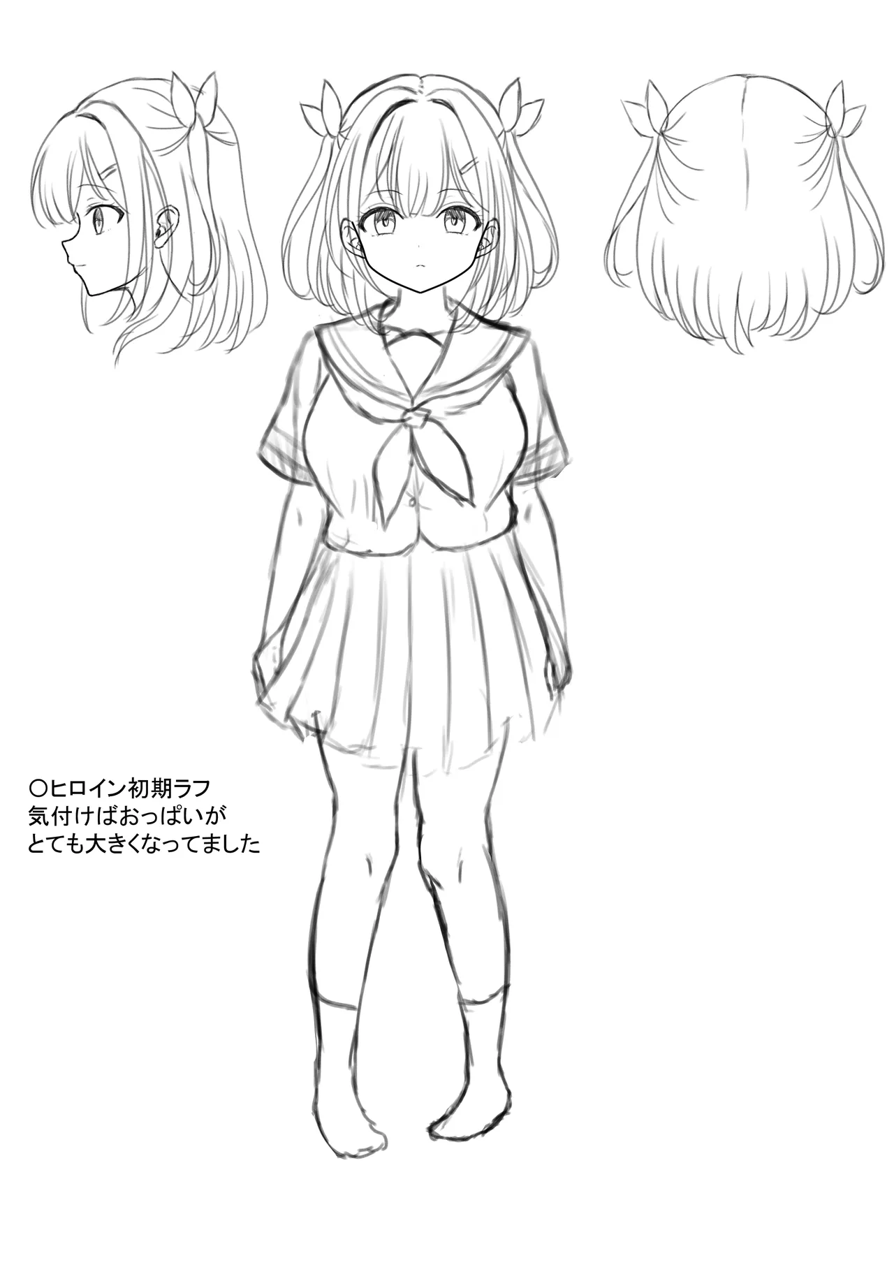 [Ero Simulate (Kyohu Tiger)]Kanzen Suikan -Takuran Hen-[Digital] Page 47