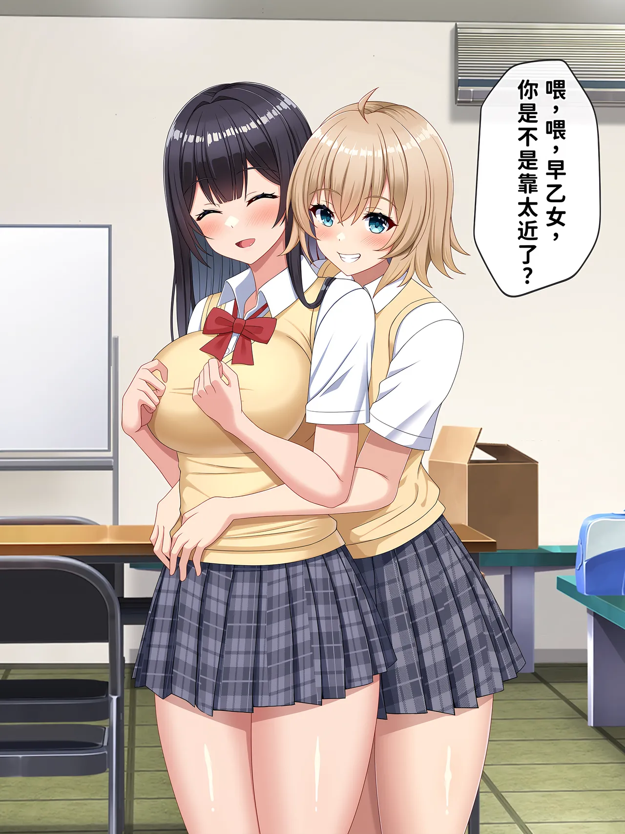 [つるつるいっぱい]被巨根男娘全员寝取的故事 Page 17