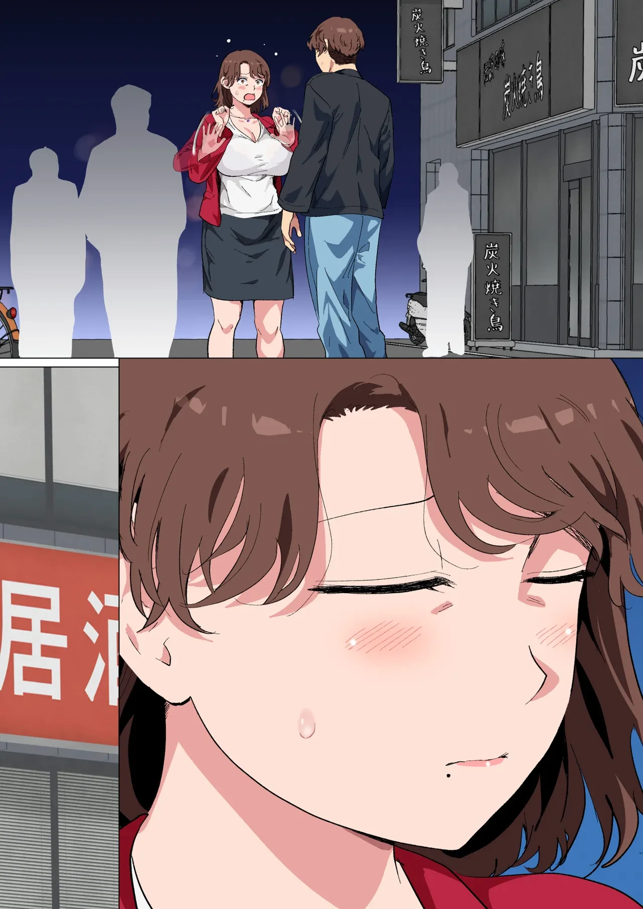 [Circle Spice]Matching App no Aite ga Hahaoya deshita - My Match on the Dating App Turned Out to be My Mom[English][DarklordMTLs] Page 56