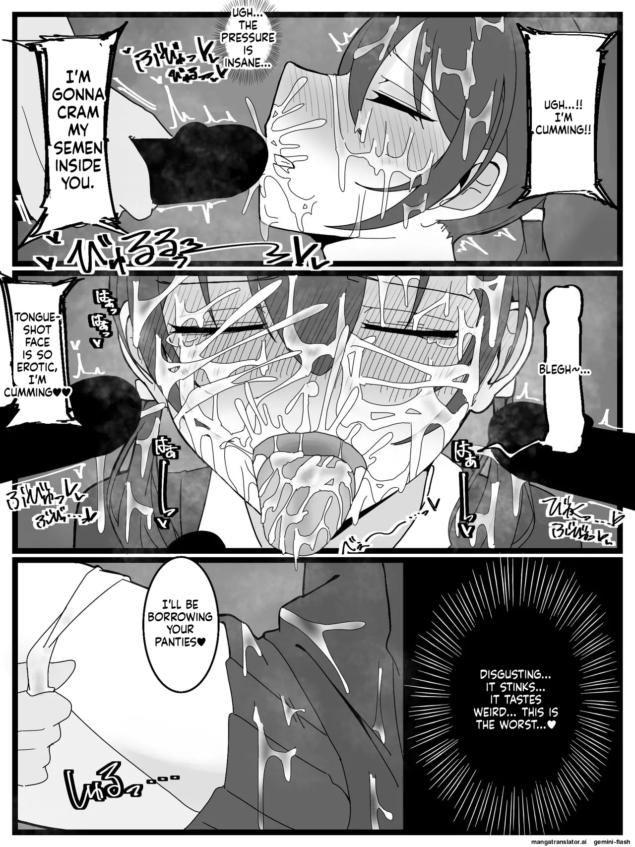 [Fuaku Yuu (Yufuck)]Bukkake Off Kai Sanka Kibou![MTL] Page 18