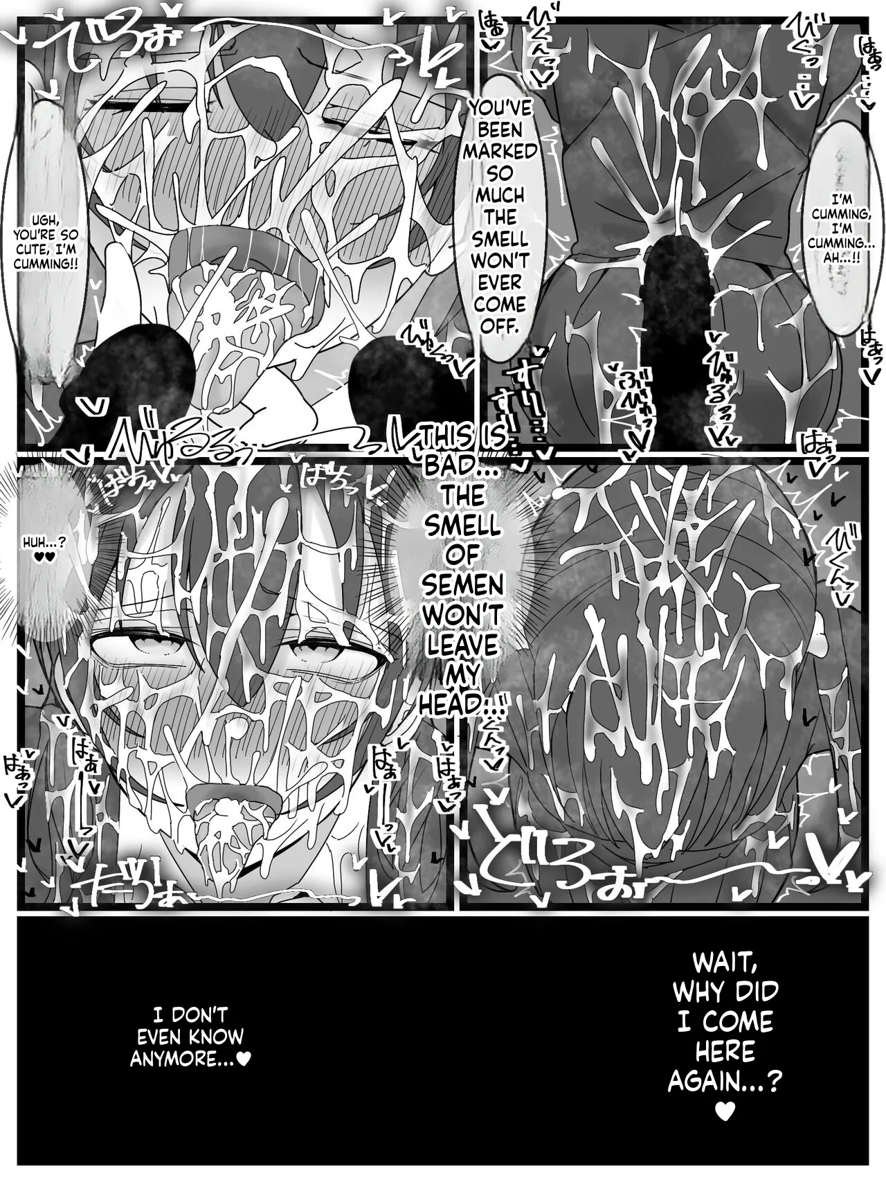 [Fuaku Yuu (Yufuck)]Bukkake Off Kai Sanka Kibou![MTL] Page 24