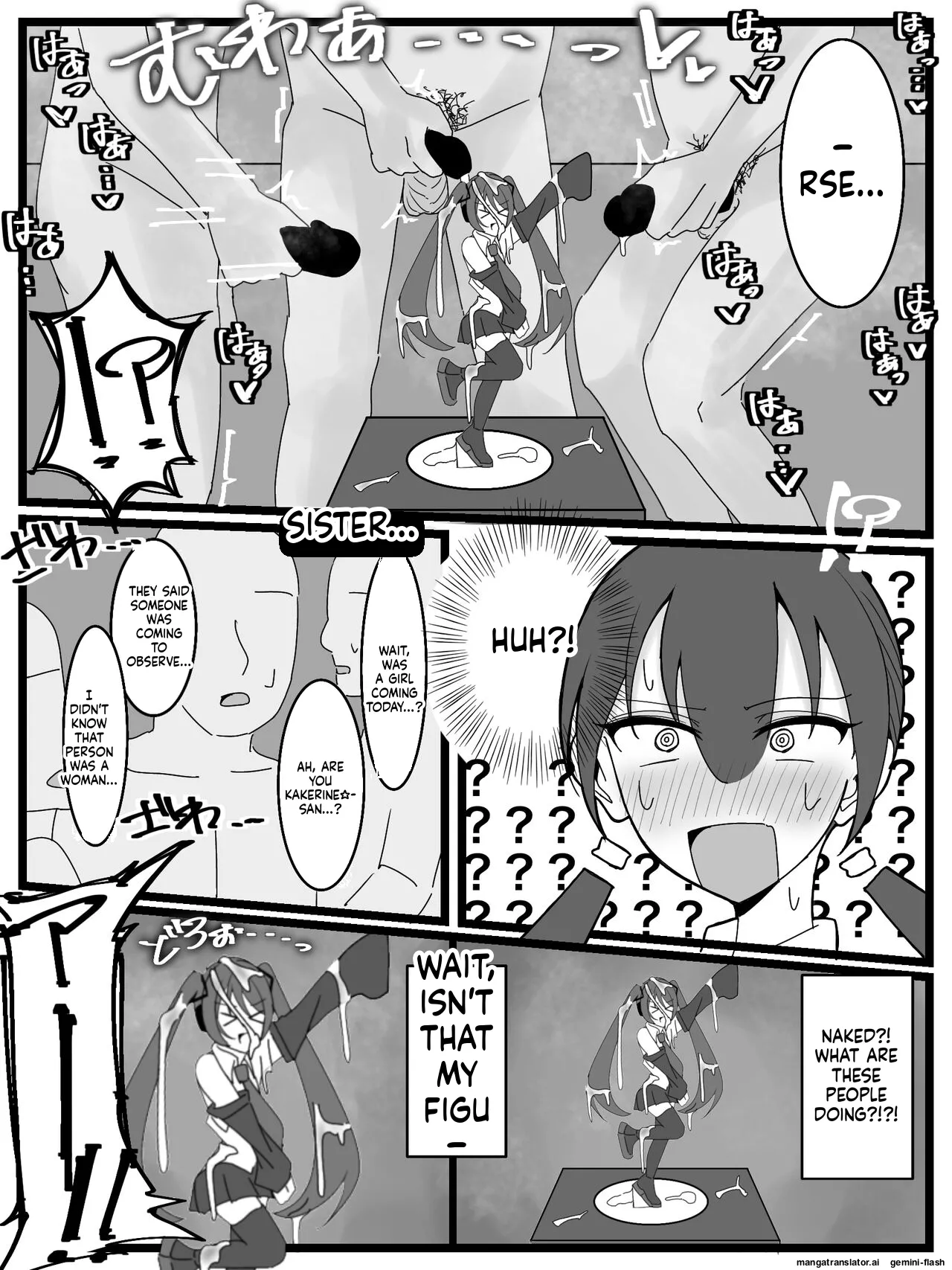 [Fuaku Yuu (Yufuck)]Bukkake Off Kai Sanka Kibou![MTL] Page 5