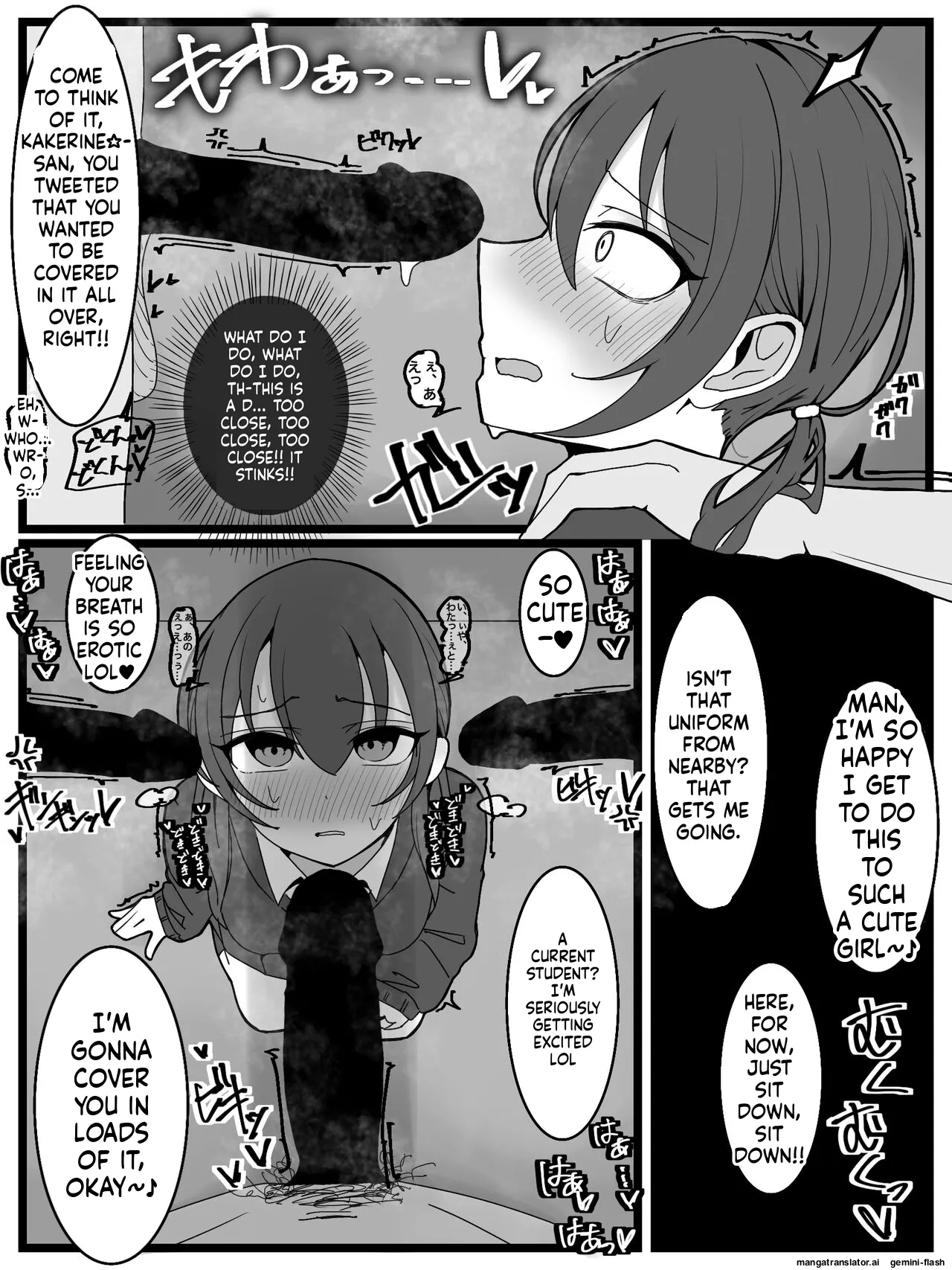 [Fuaku Yuu (Yufuck)]Bukkake Off Kai Sanka Kibou![MTL] Page 7