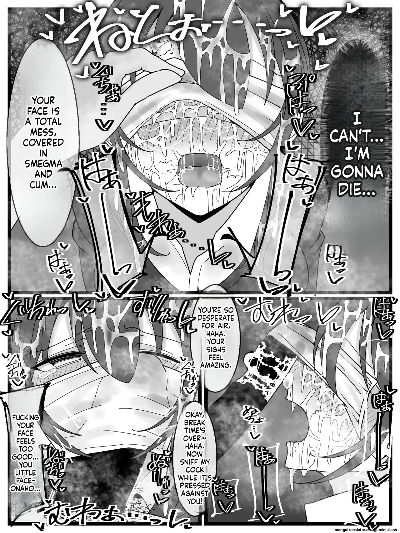 [Fuaku Yuu (Yufuck)]Bukkake Off Kai Sai Sanka Kibou![MTL] Page 17