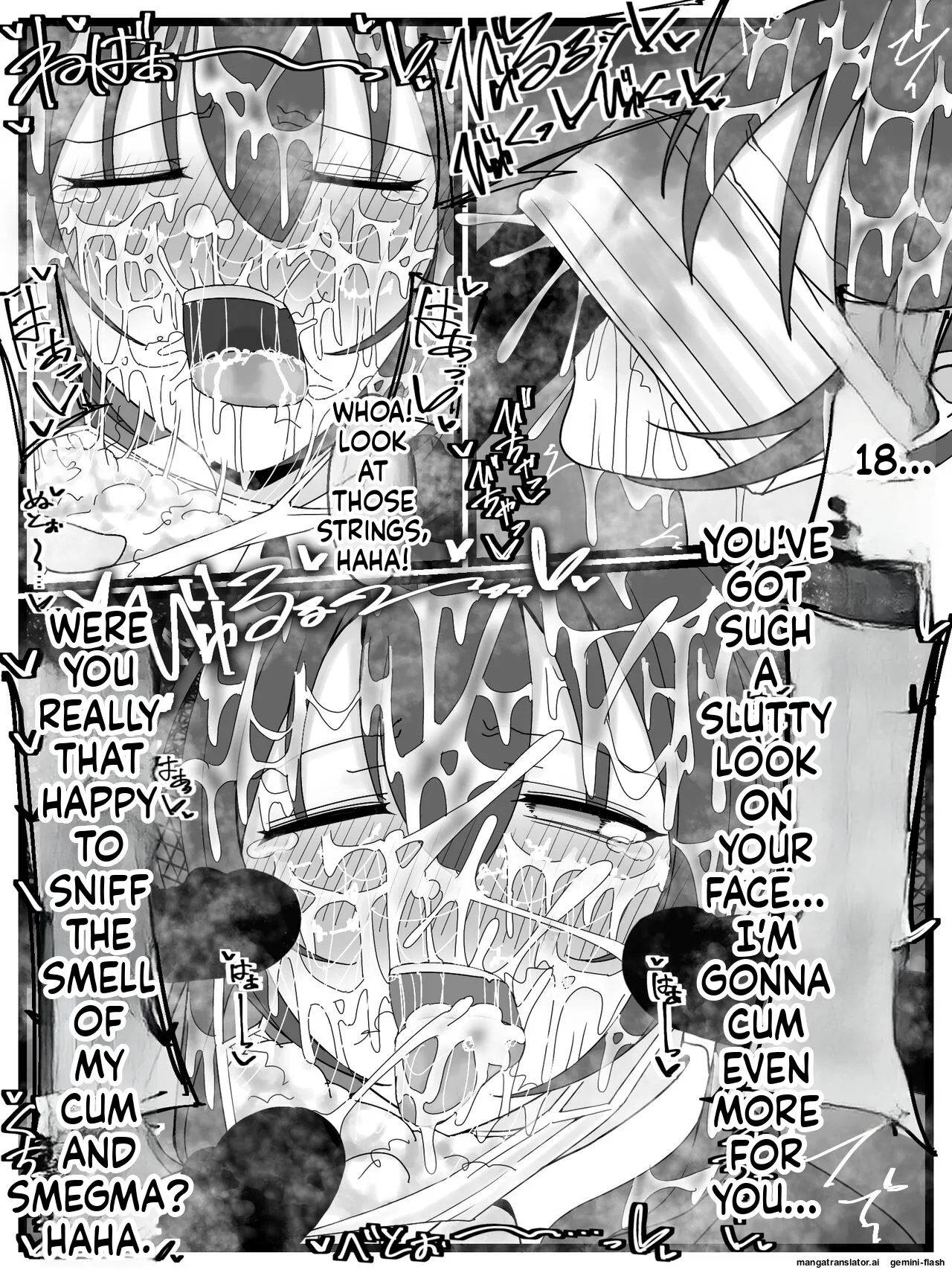 [Fuaku Yuu (Yufuck)]Bukkake Off Kai Sai Sanka Kibou![MTL] Page 18