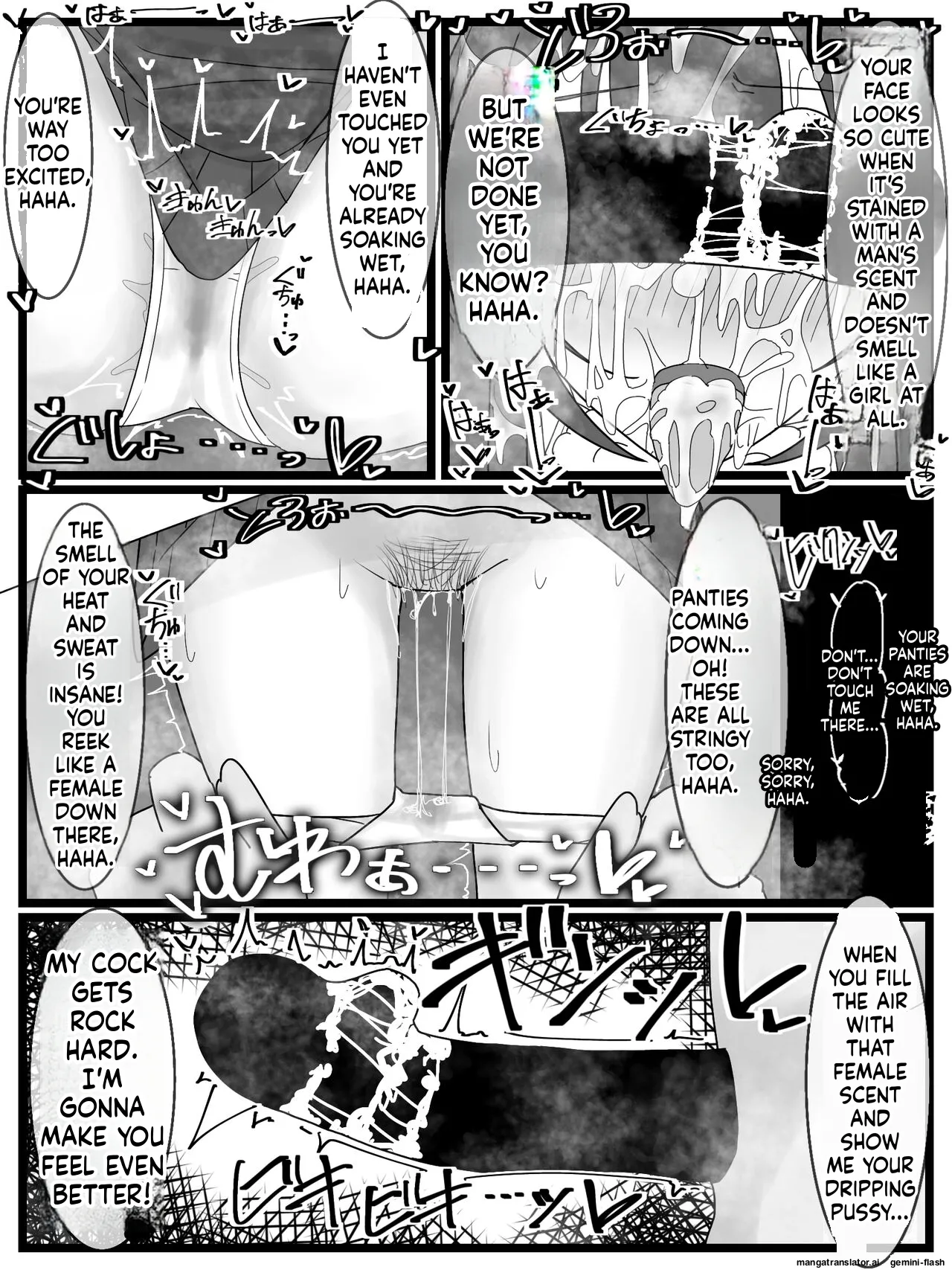 [Fuaku Yuu (Yufuck)]Bukkake Off Kai Sai Sanka Kibou![MTL] Page 19