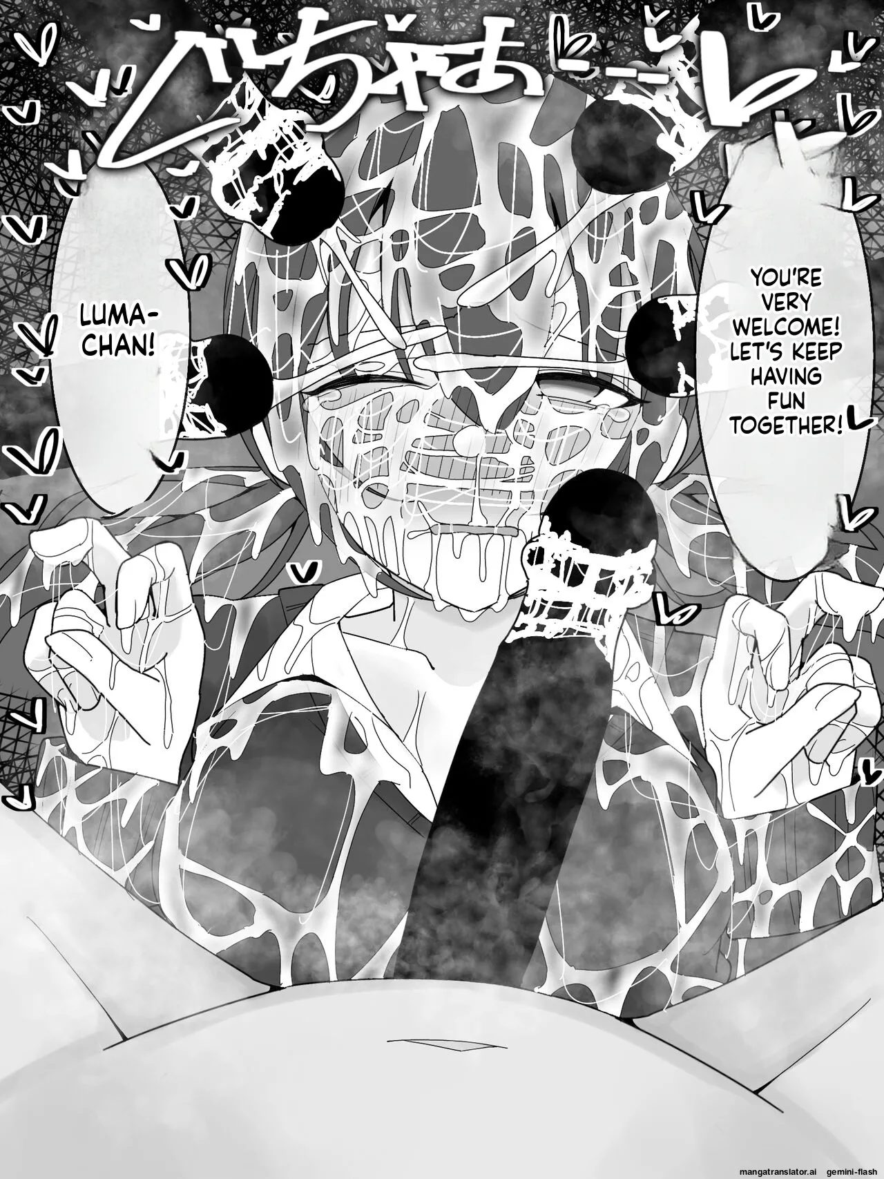 [Fuaku Yuu (Yufuck)]Bukkake Off Kai Sai Sanka Kibou![MTL] Page 25