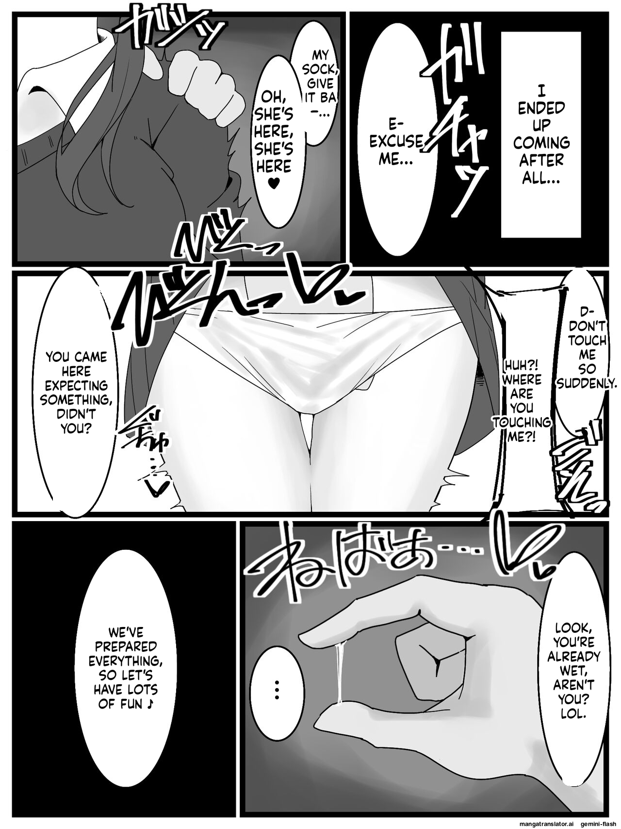 [Fuaku Yuu (Yufuck)]Bukkake Off Kai Sai Sanka Kibou![MTL] Page 6