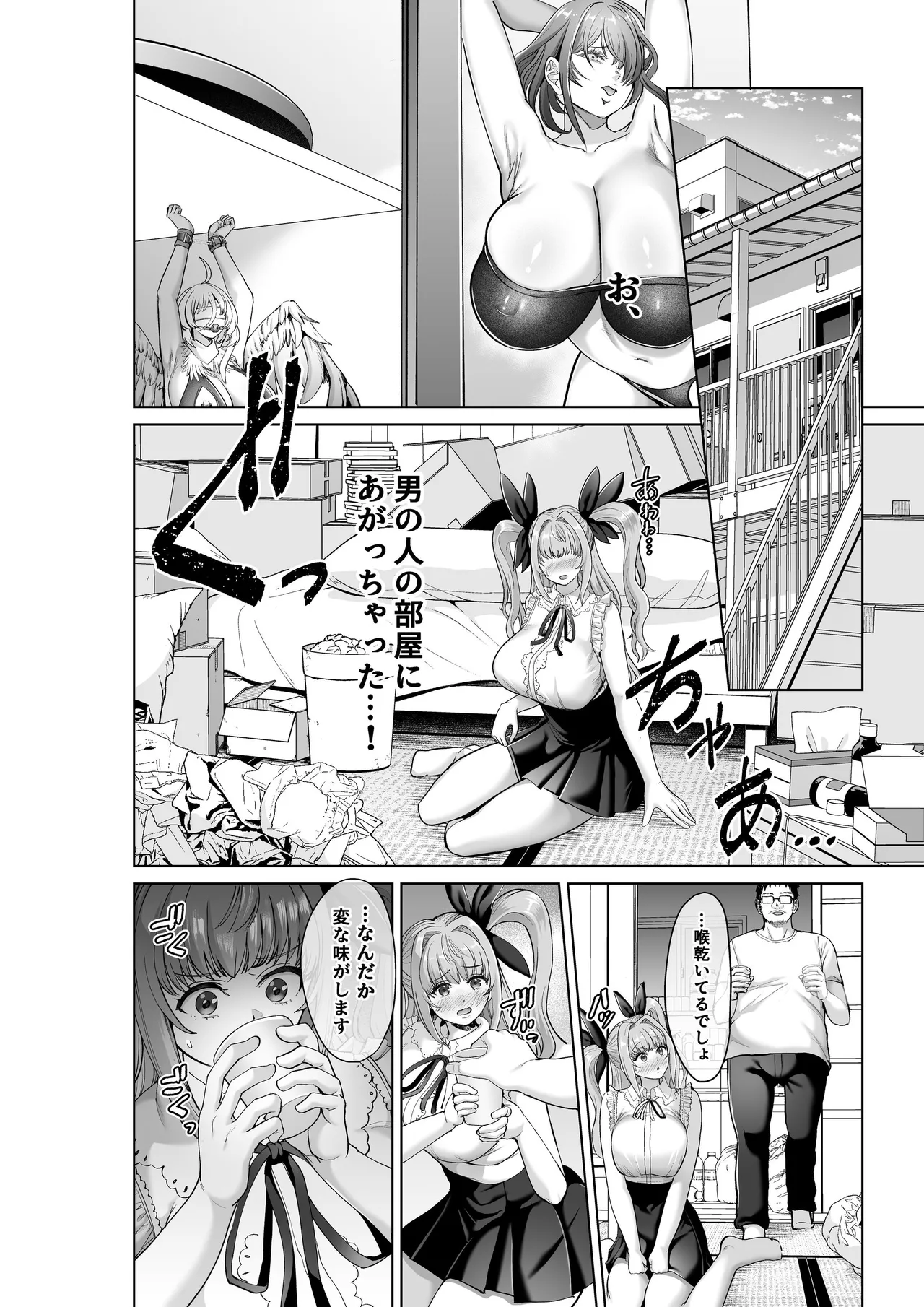 魔法少女セイントリリィ・偶像 ～アイドル魔法少女が自身の魔法で愛情を植え付けられ雑魚怪人を溺愛するまで～ Page 17