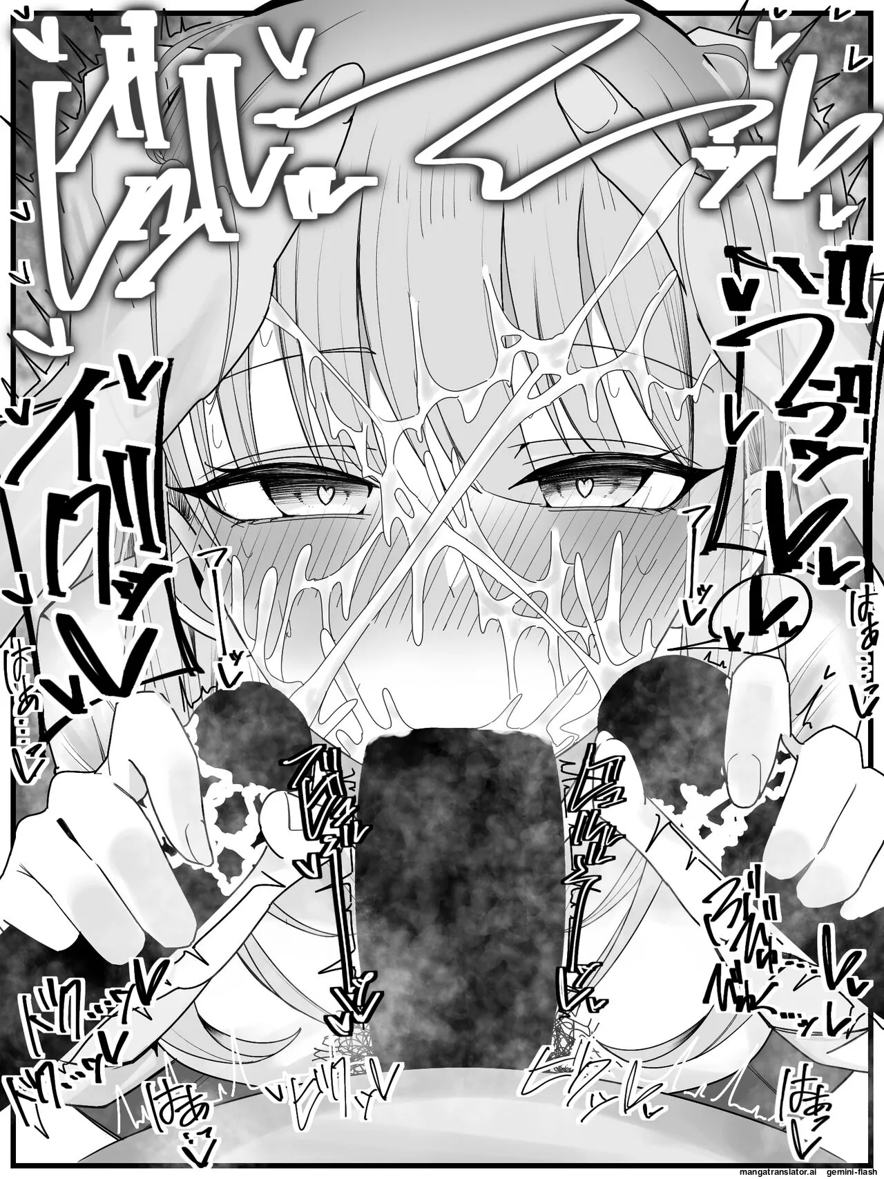 [Fuaku Yuu (Yufuck)]Bukkake Off Kai Sanka Kibou! 3[MTL] Page 12