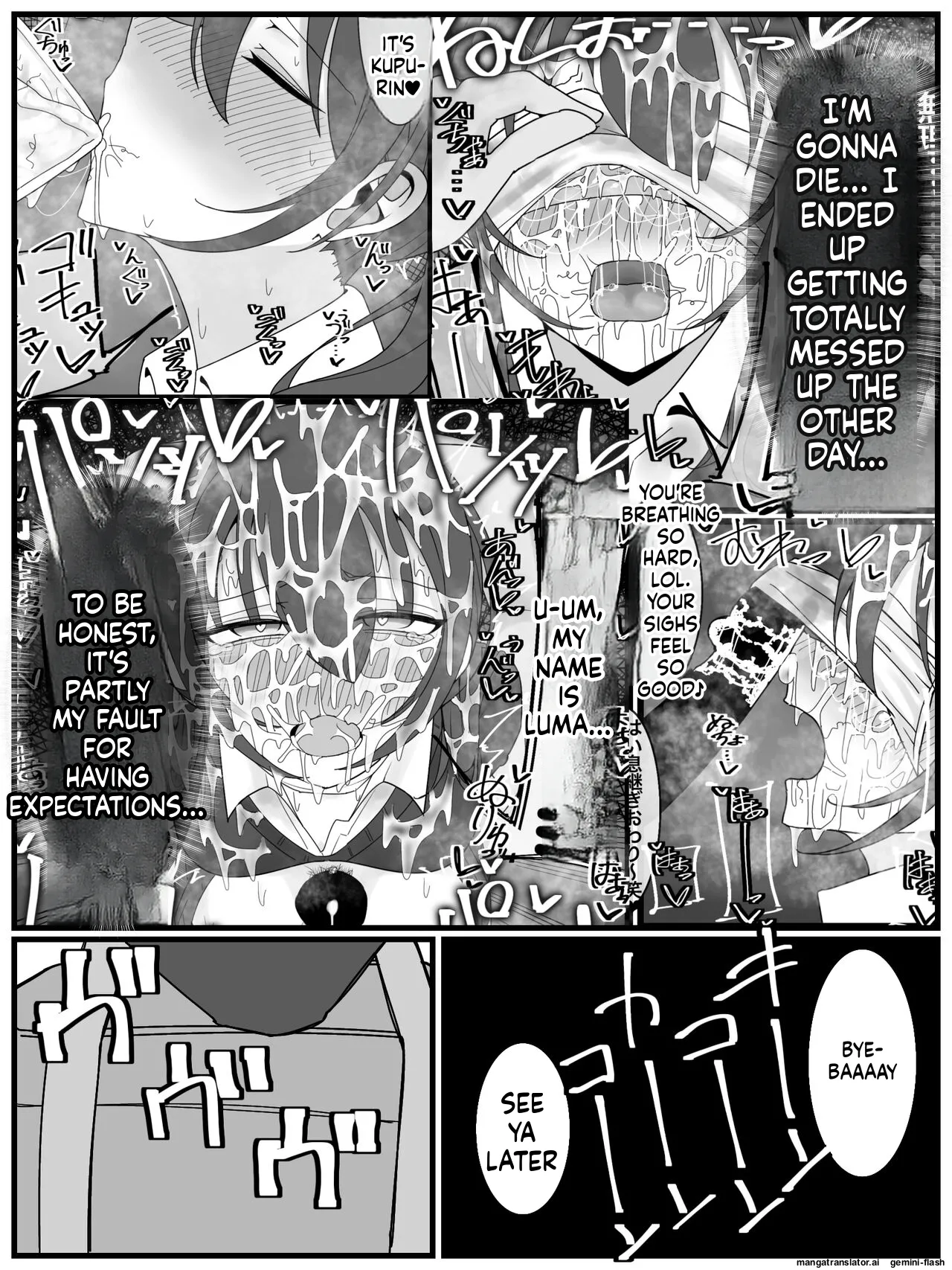 [Fuaku Yuu (Yufuck)]Bukkake Off Kai Sanka Kibou! 3[MTL] Page 3