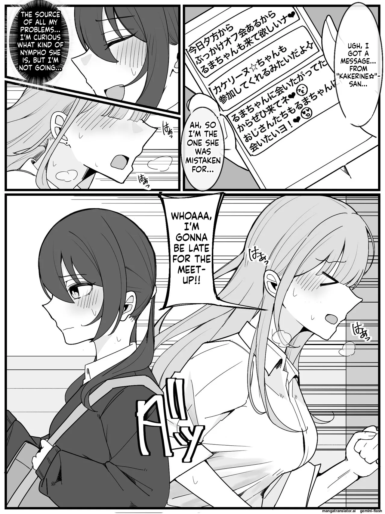 [Fuaku Yuu (Yufuck)]Bukkake Off Kai Sanka Kibou! 3[MTL] Page 4