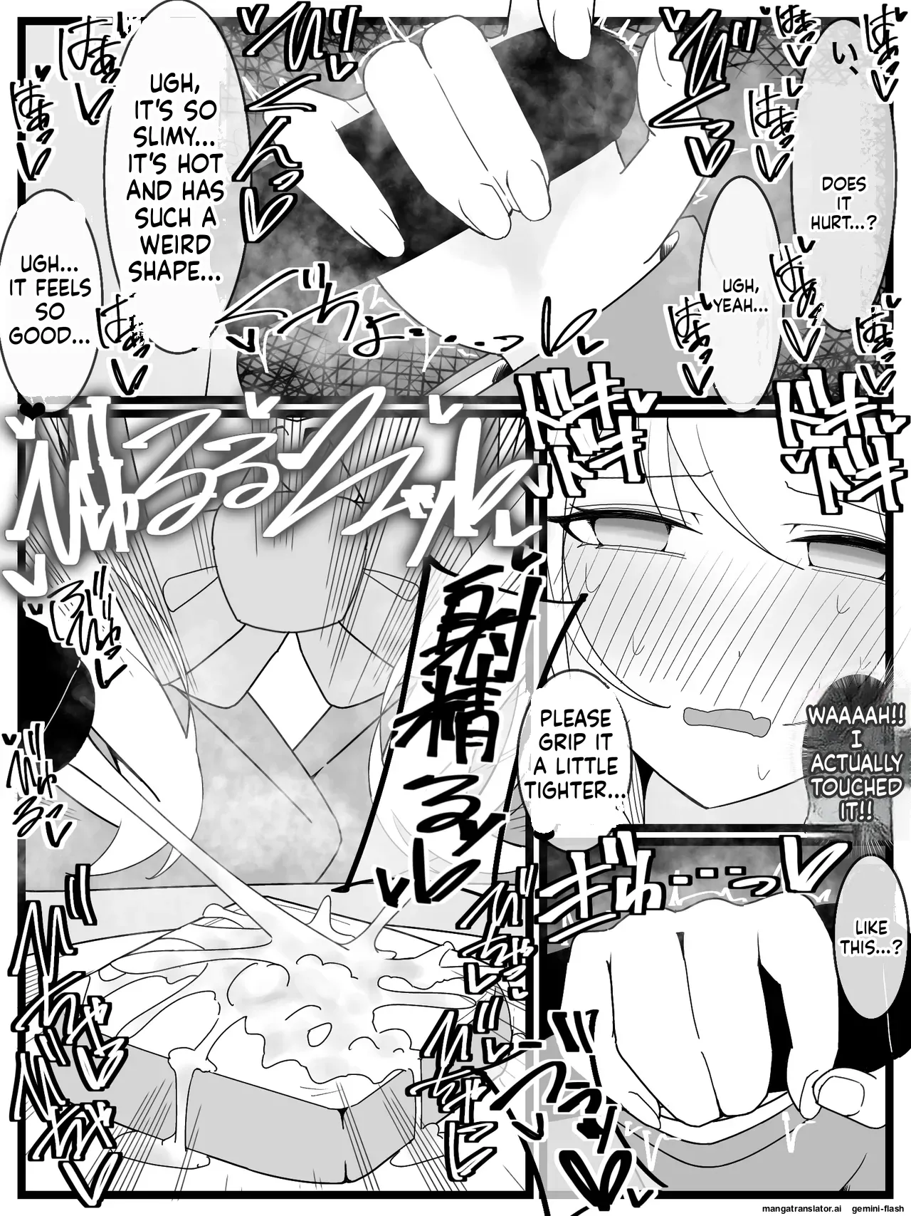 [Fuaku Yuu (Yufuck)]Ojou-sama Gakuen Shokuza-bu![MTL] Page 13