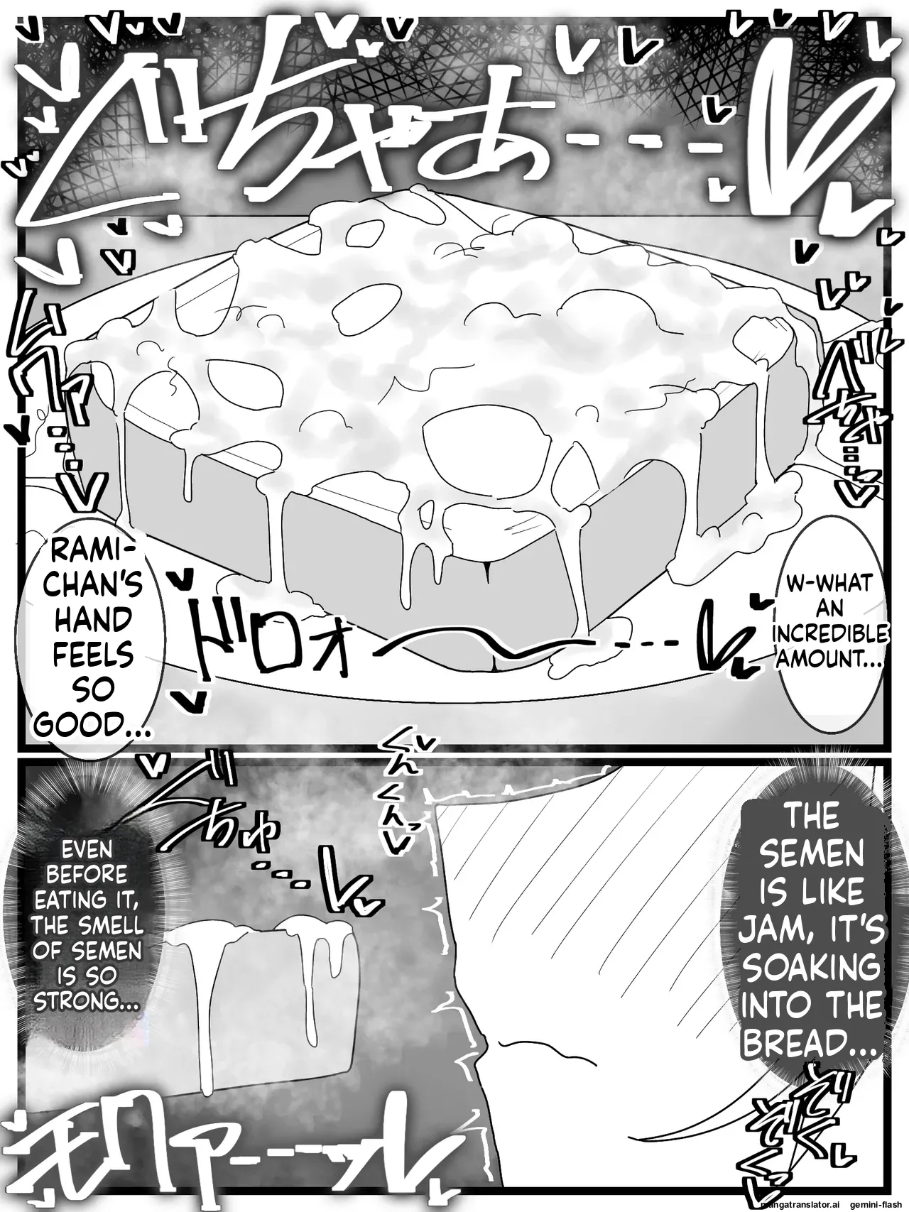 [Fuaku Yuu (Yufuck)]Ojou-sama Gakuen Shokuza-bu![MTL] Page 14
