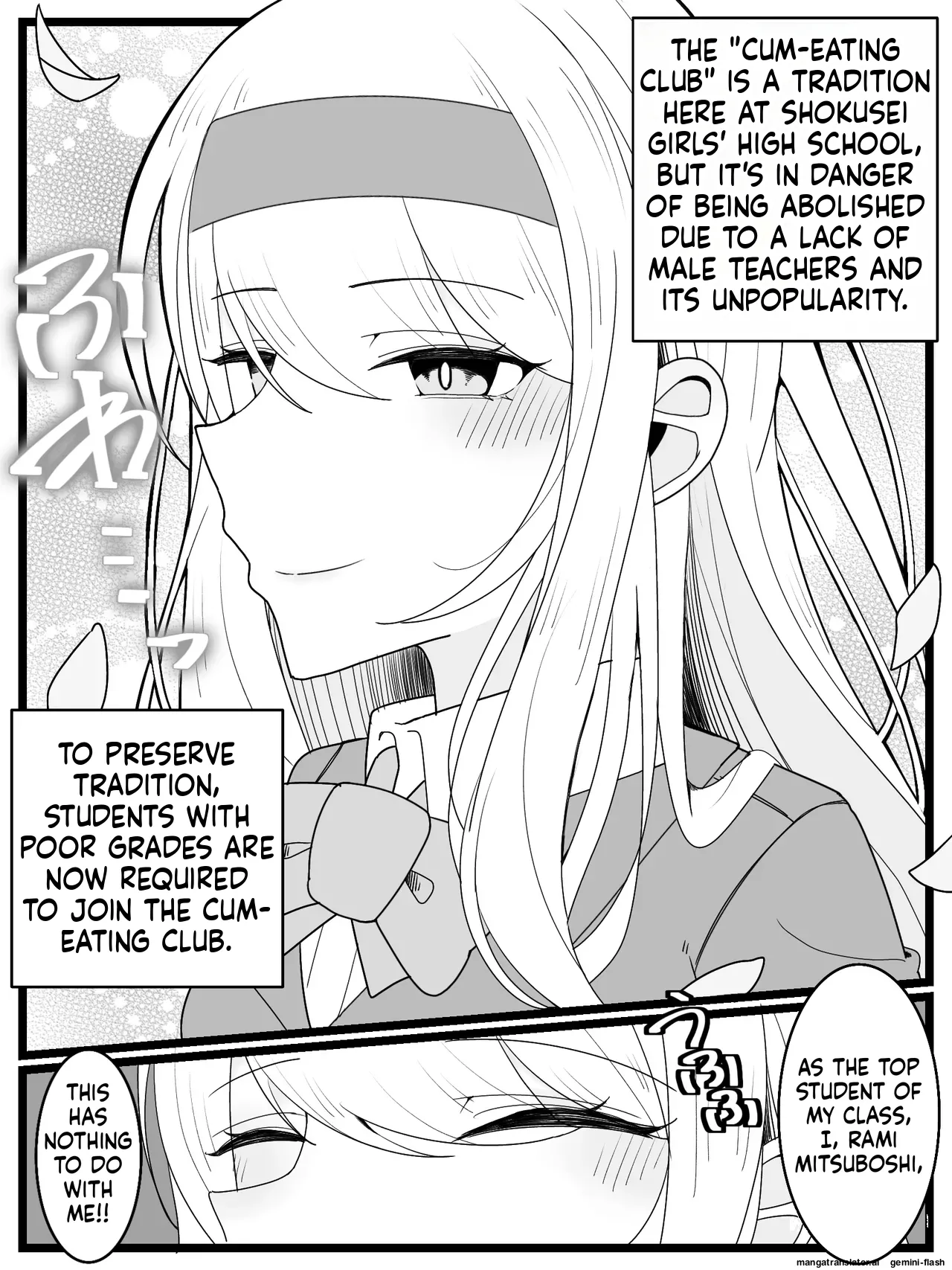 [Fuaku Yuu (Yufuck)]Ojou-sama Gakuen Shokuza-bu![MTL] Page 3