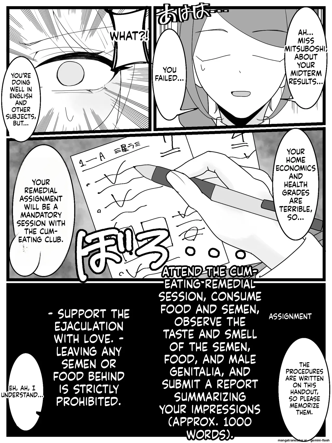 [Fuaku Yuu (Yufuck)]Ojou-sama Gakuen Shokuza-bu![MTL] Page 4