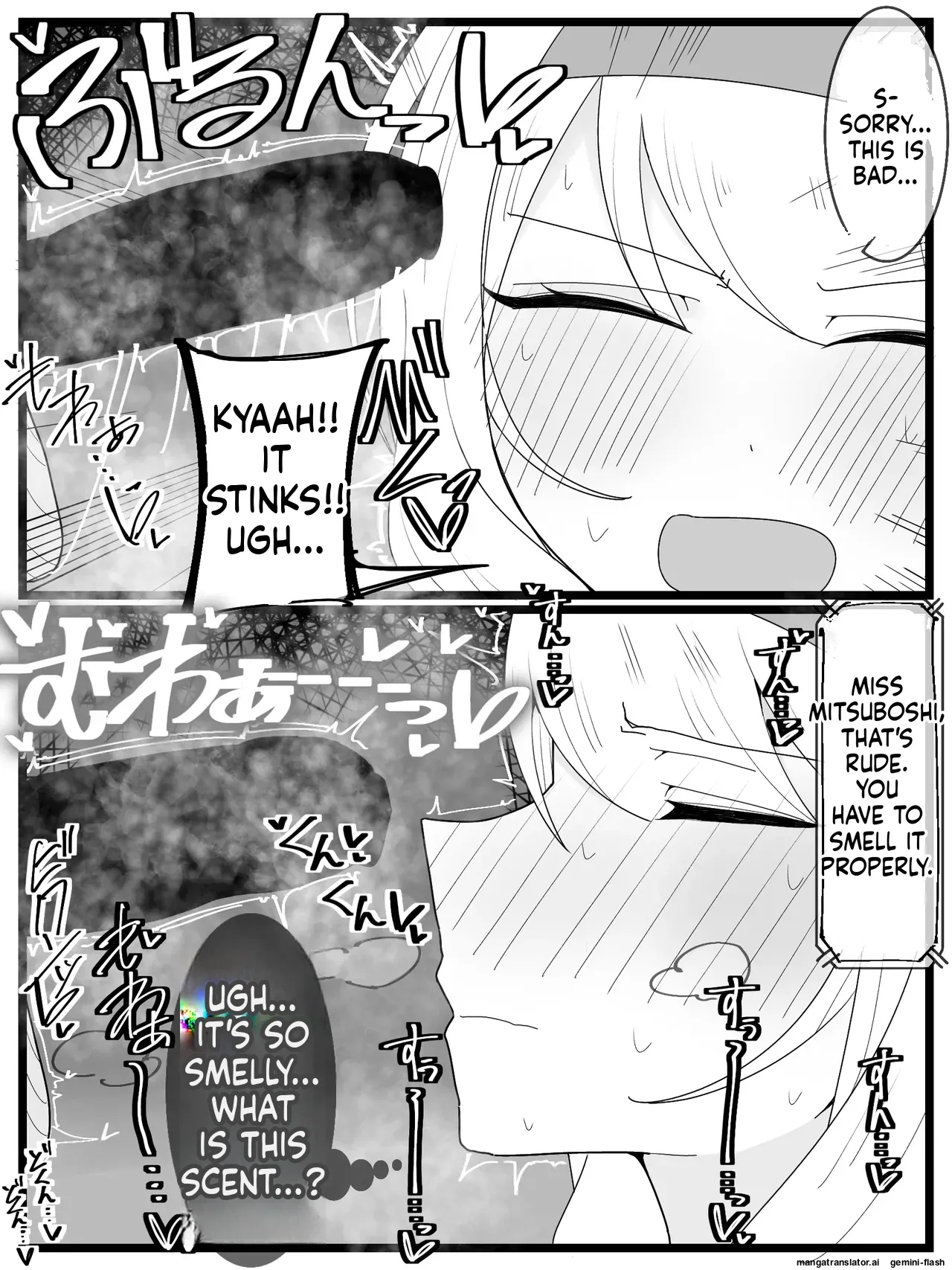 [Fuaku Yuu (Yufuck)]Ojou-sama Gakuen Shokuza-bu![MTL] Page 7